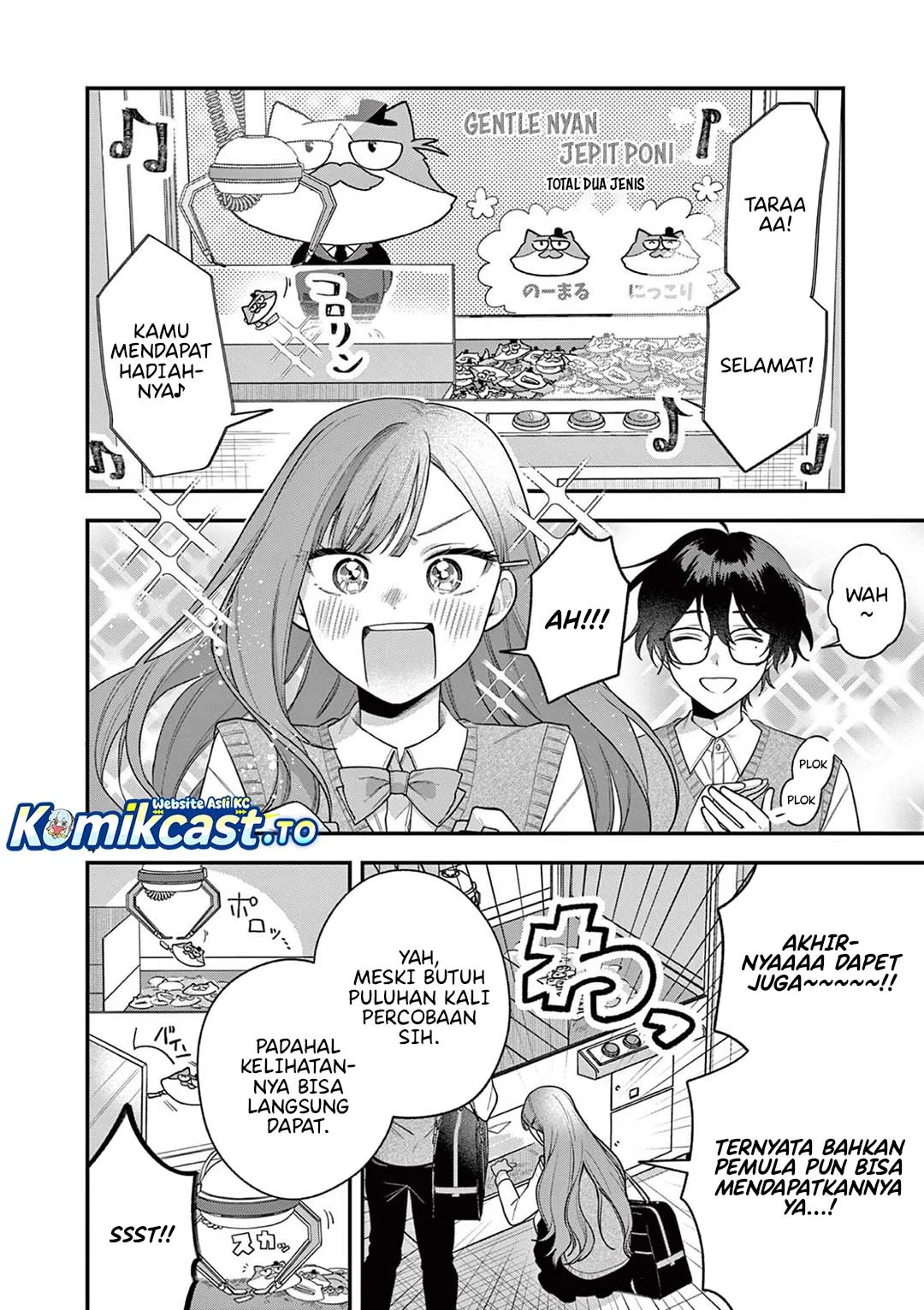 Janome-san wa Hohoemitai! Chapter 4 - halaman 5