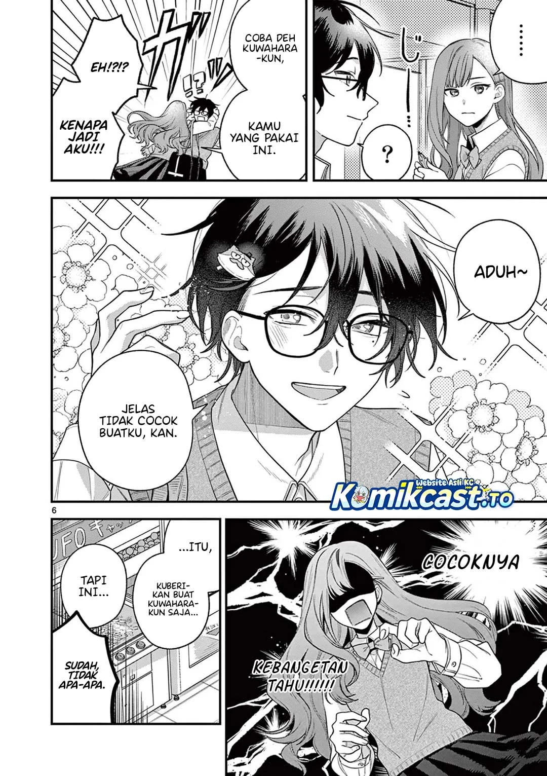 Janome-san wa Hohoemitai! Chapter 4 - halaman 7