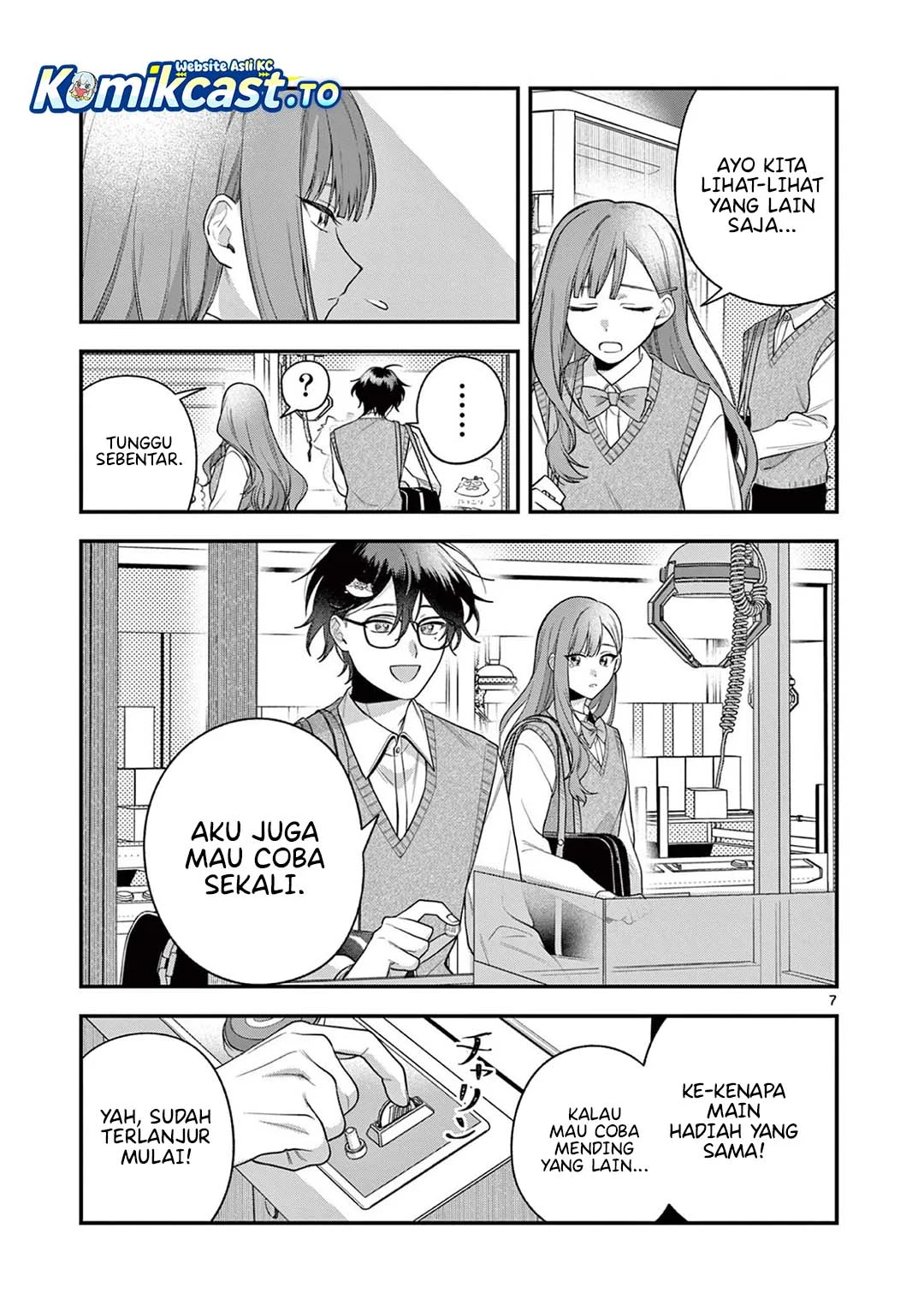 Janome-san wa Hohoemitai! Chapter 4 - halaman 8