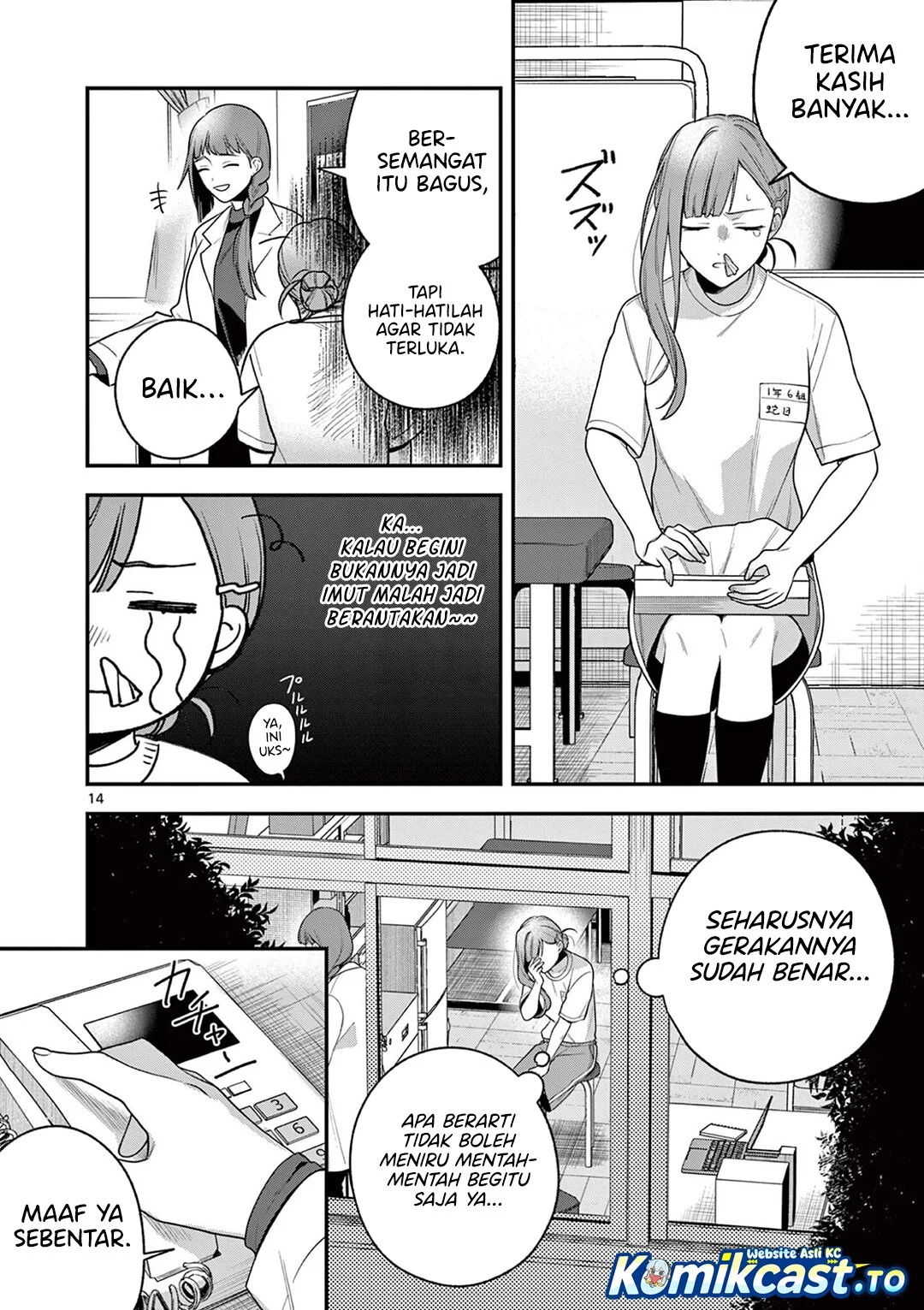 Janome-san wa Hohoemitai! Chapter 5 - halaman 15