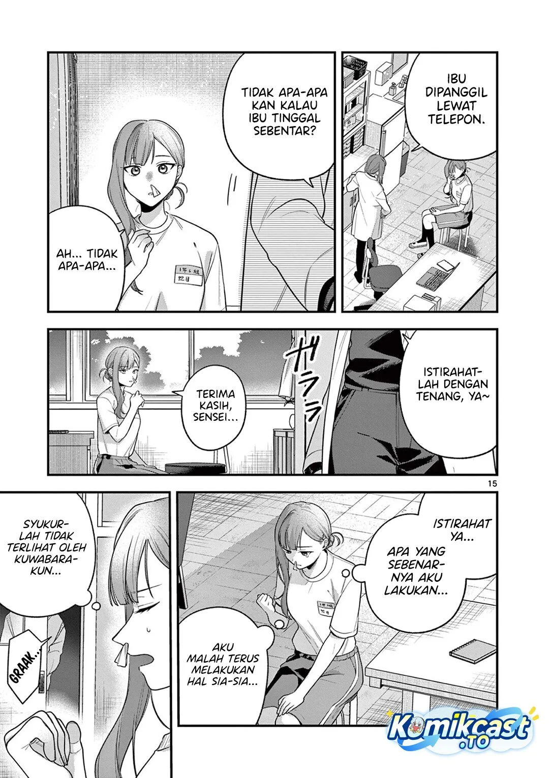 Janome-san wa Hohoemitai! Chapter 5 - halaman 16