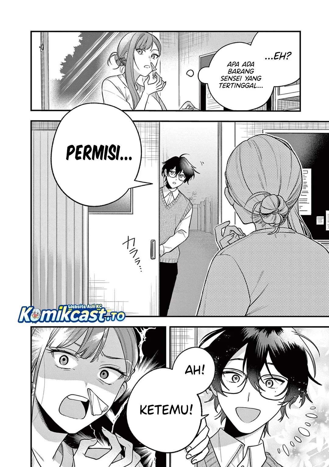 Janome-san wa Hohoemitai! Chapter 5 - halaman 17