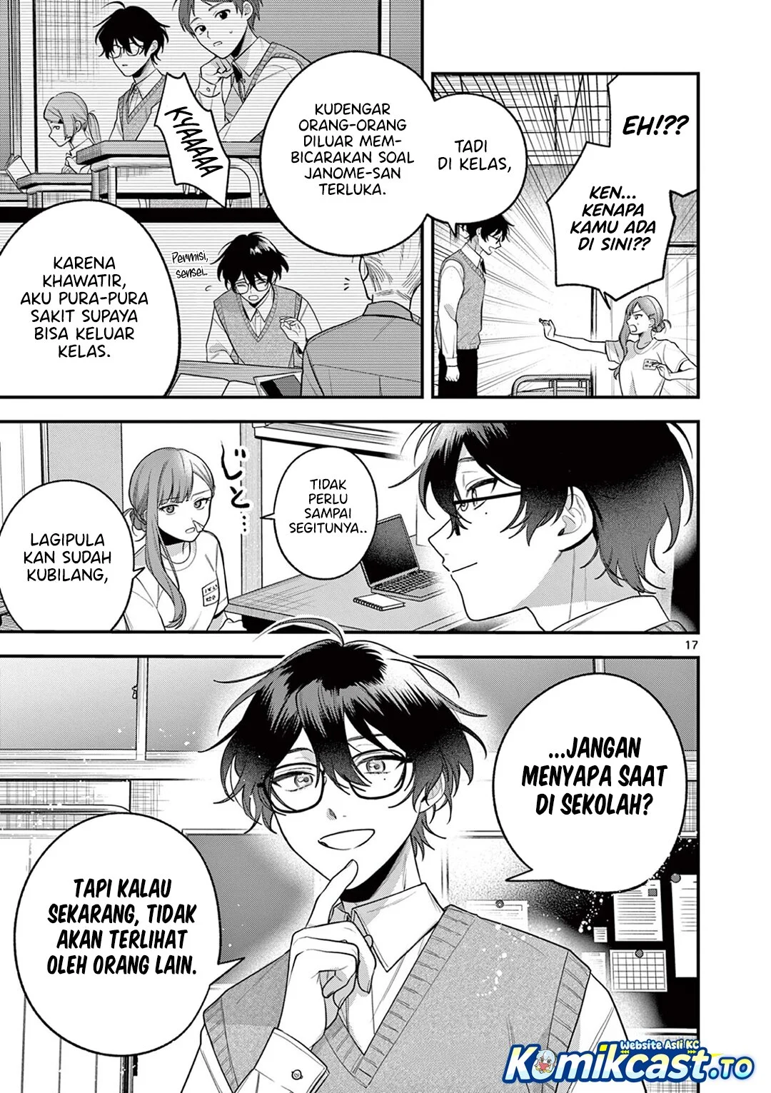 Janome-san wa Hohoemitai! Chapter 5 - halaman 18