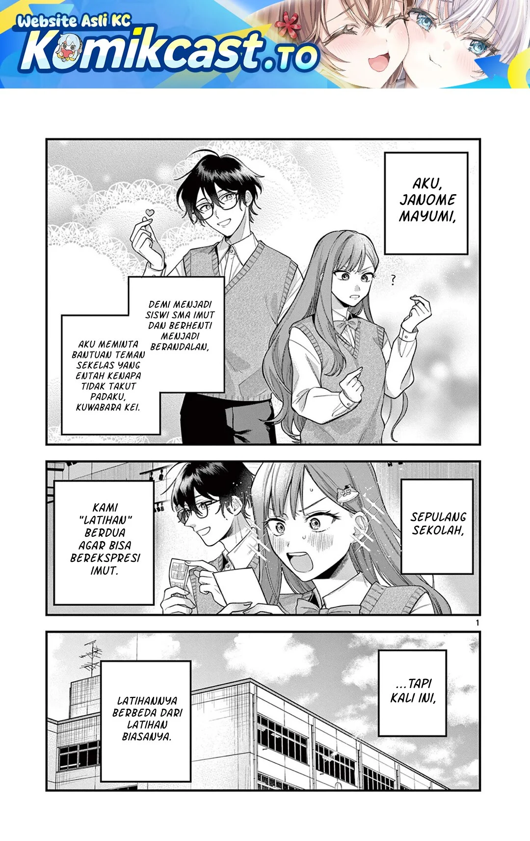 Janome-san wa Hohoemitai! Chapter 5 - halaman 2