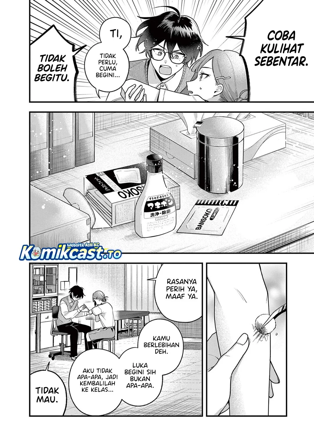 Janome-san wa Hohoemitai! Chapter 5 - halaman 21