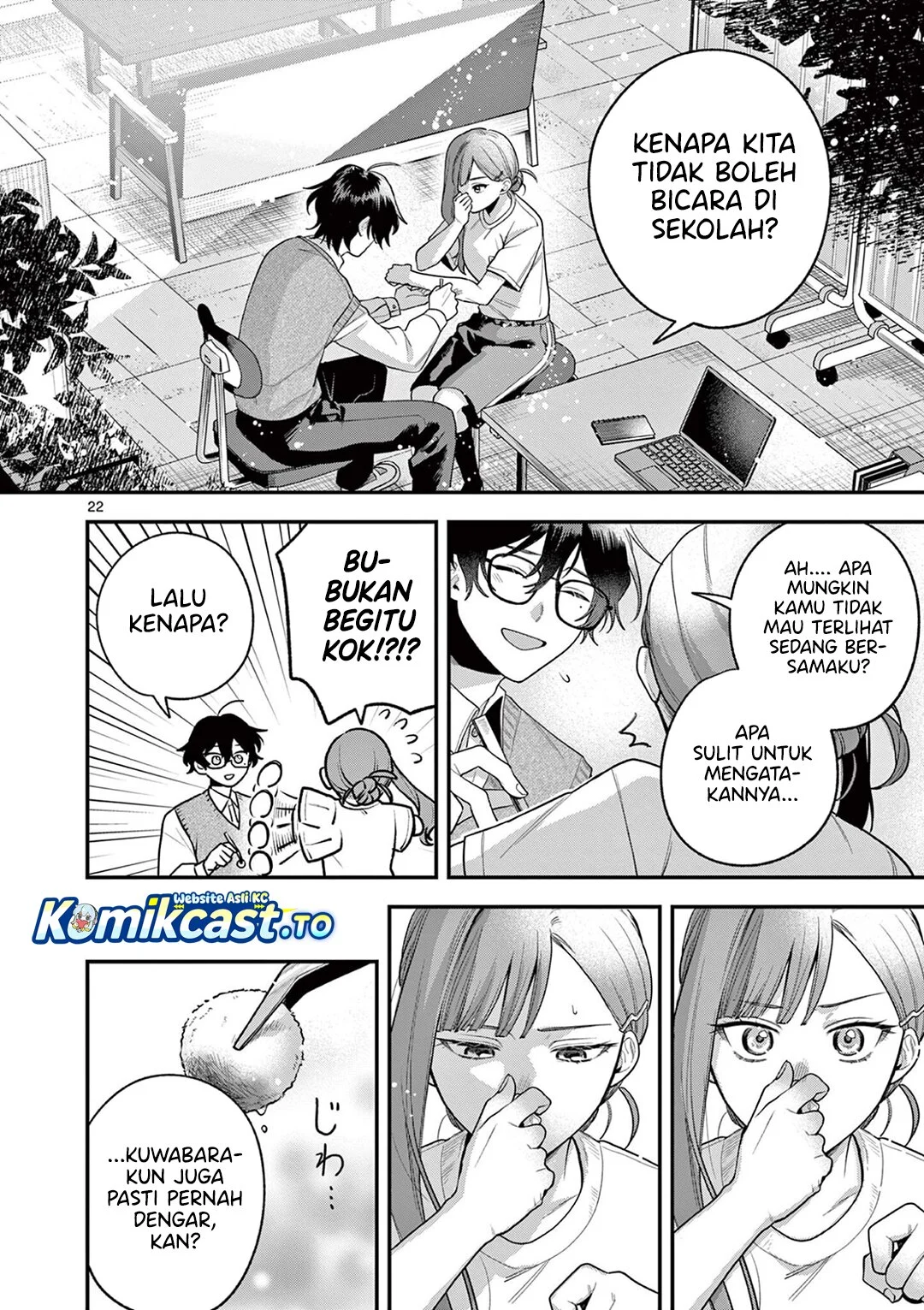 Janome-san wa Hohoemitai! Chapter 5 - halaman 23