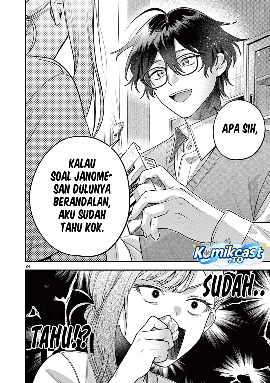 Janome-san wa Hohoemitai! Chapter 5 - halaman 25