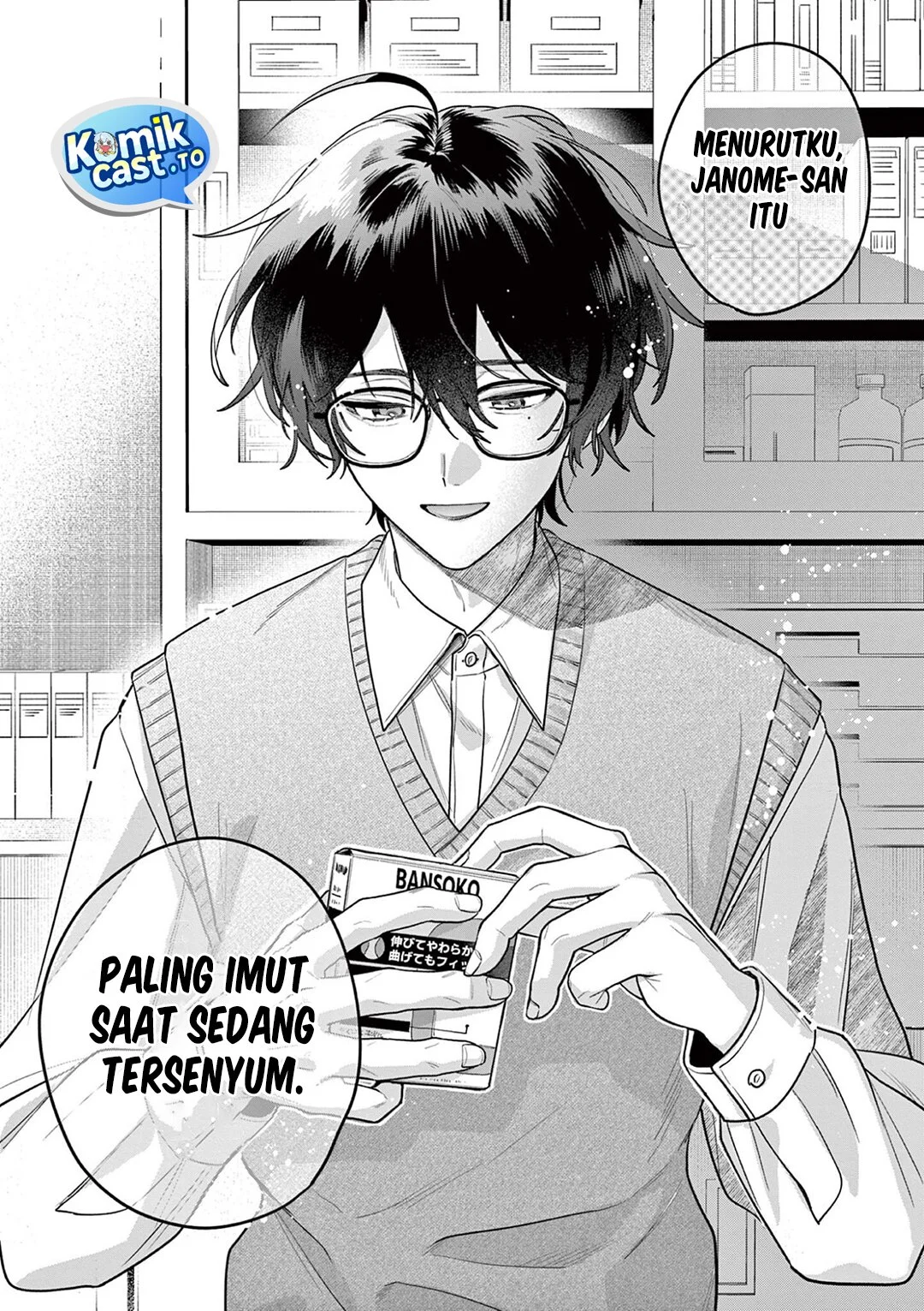 Janome-san wa Hohoemitai! Chapter 5 - halaman 28