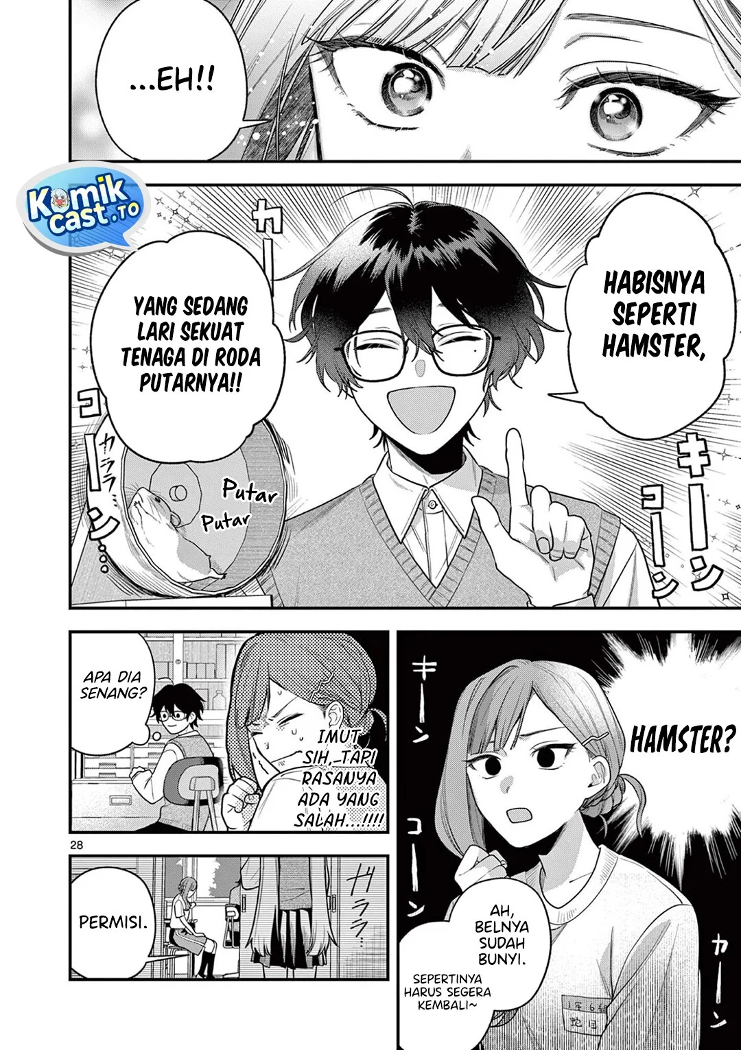 Janome-san wa Hohoemitai! Chapter 5 - halaman 29