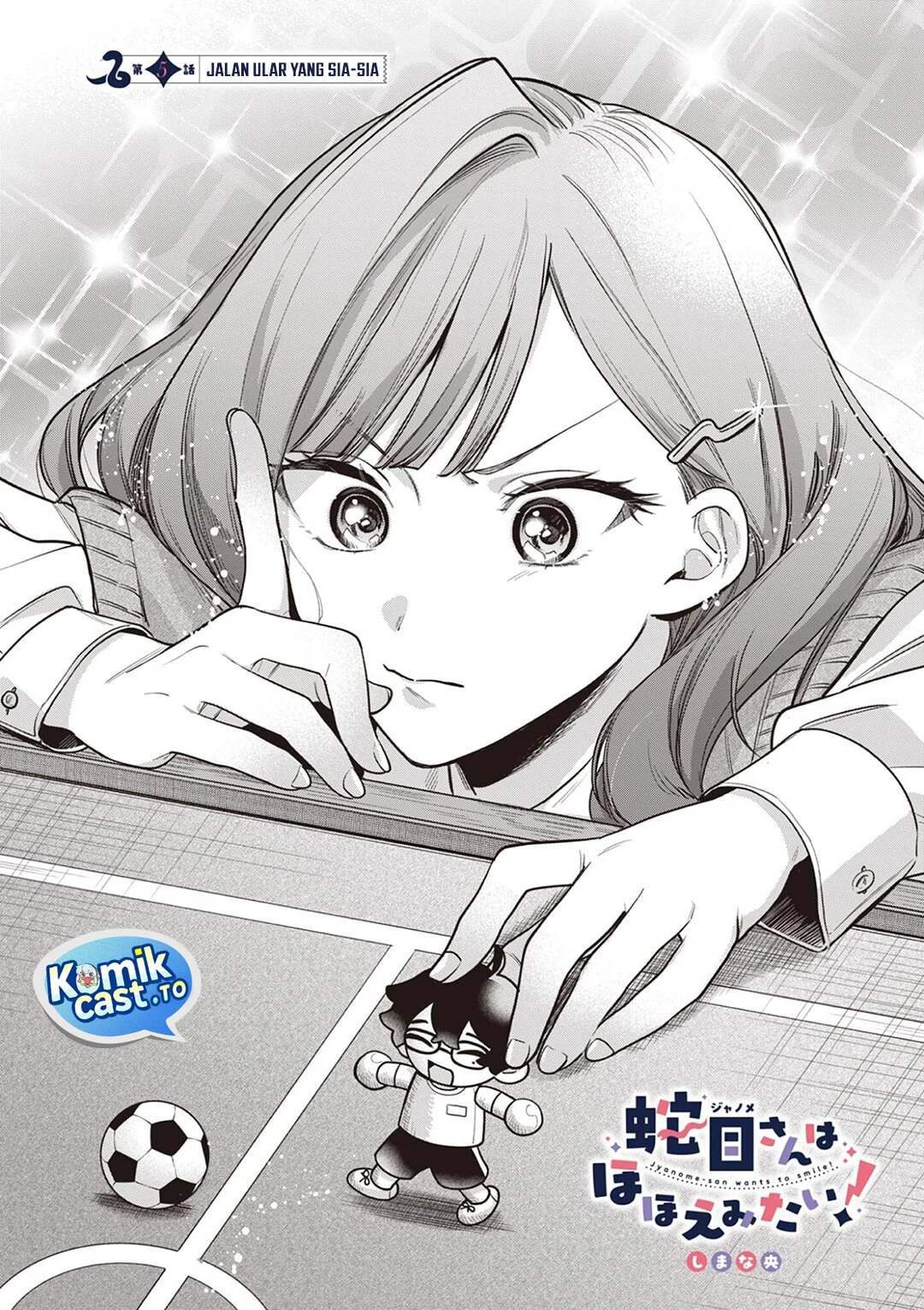 Janome-san wa Hohoemitai! Chapter 5 - halaman 3