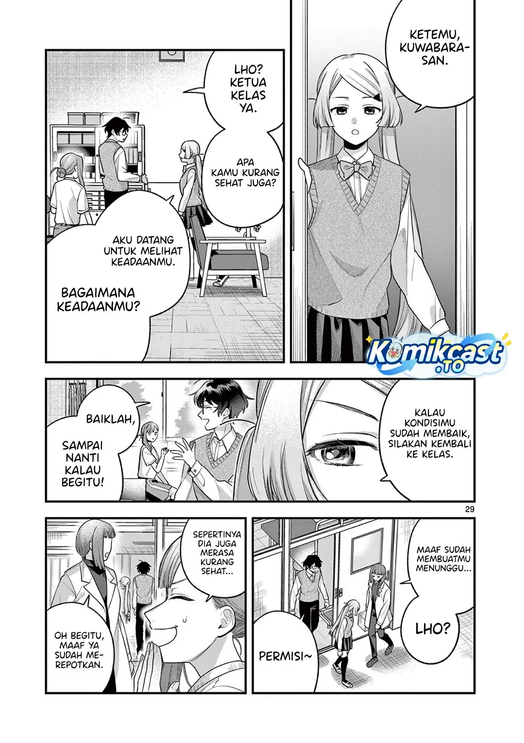 Janome-san wa Hohoemitai! Chapter 5 - halaman 30