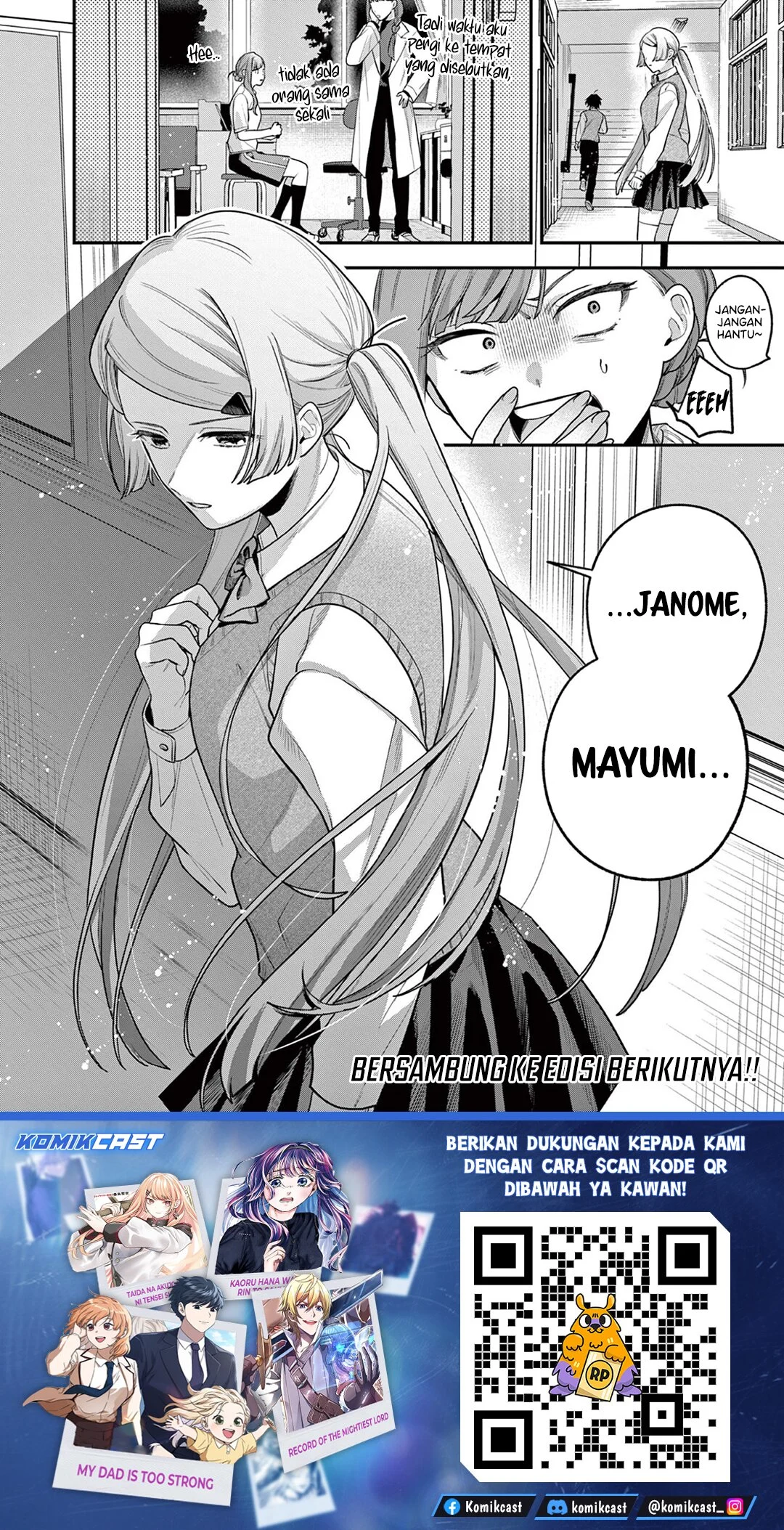 Janome-san wa Hohoemitai! Chapter 5 - halaman 33