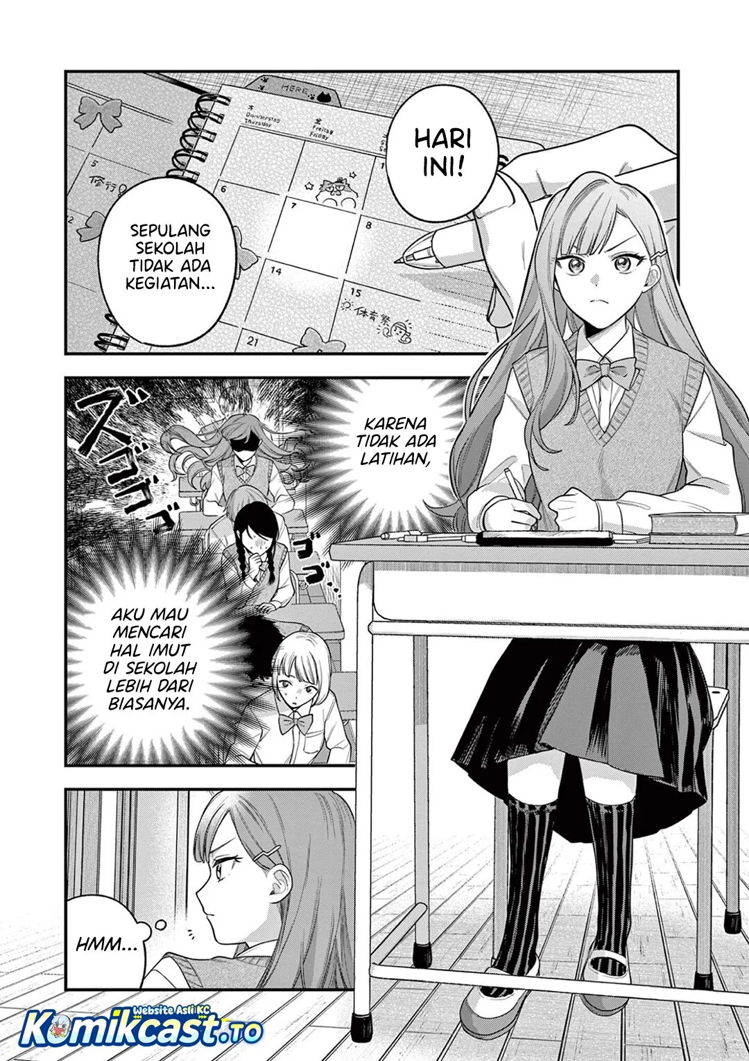 Janome-san wa Hohoemitai! Chapter 5 - halaman 4