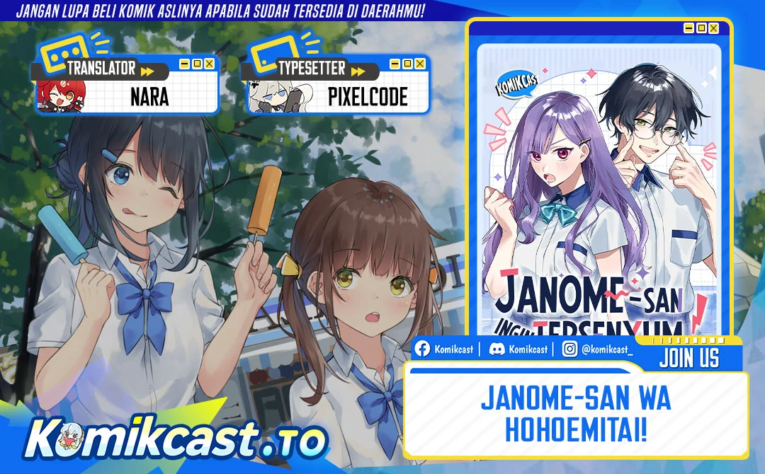 Janome-san wa Hohoemitai! Chapter 6 - halaman 1