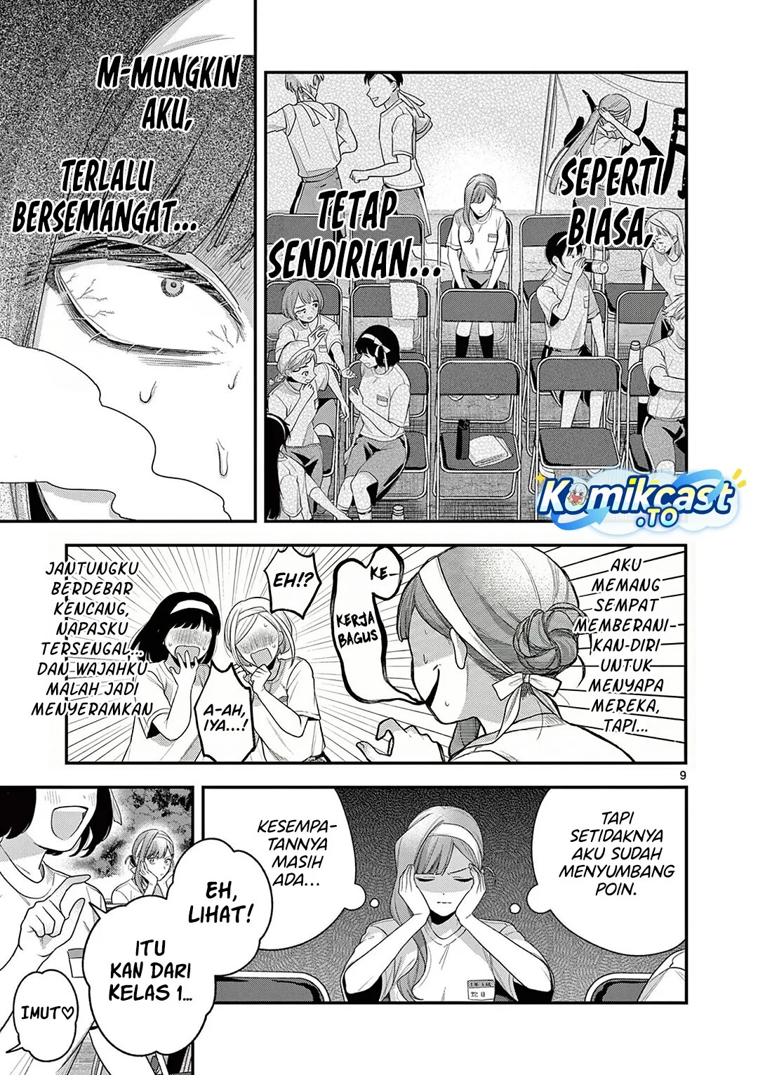 Janome-san wa Hohoemitai! Chapter 6 - halaman 10