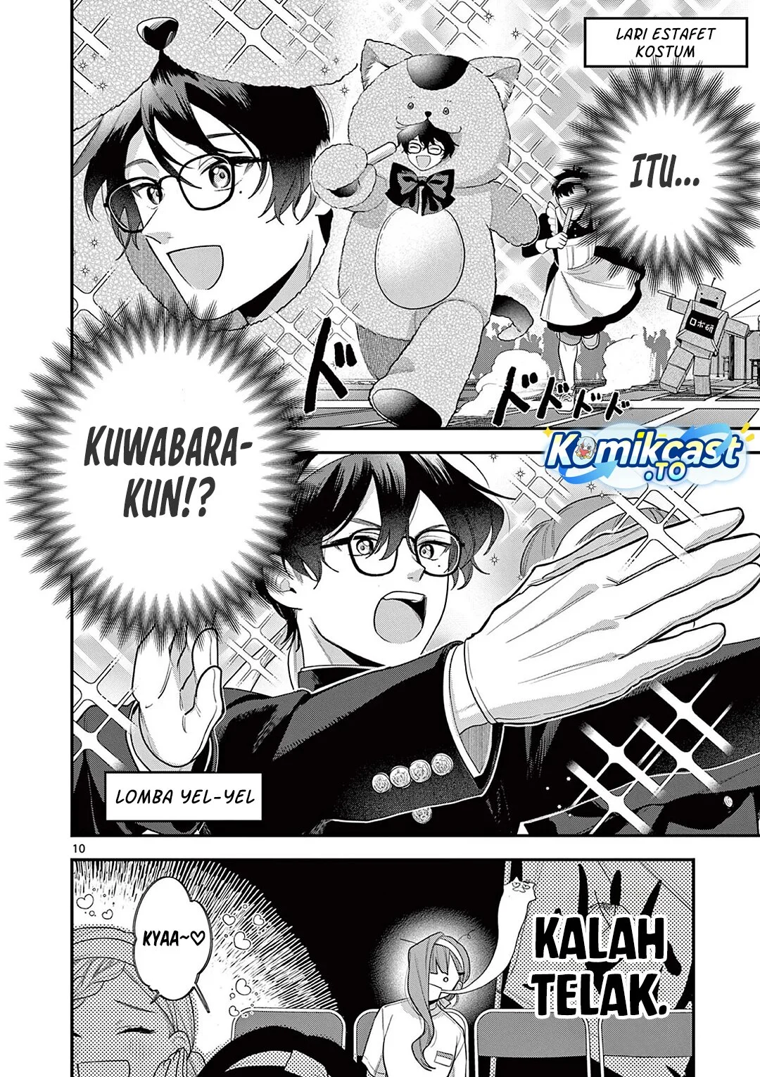 Janome-san wa Hohoemitai! Chapter 6 - halaman 11