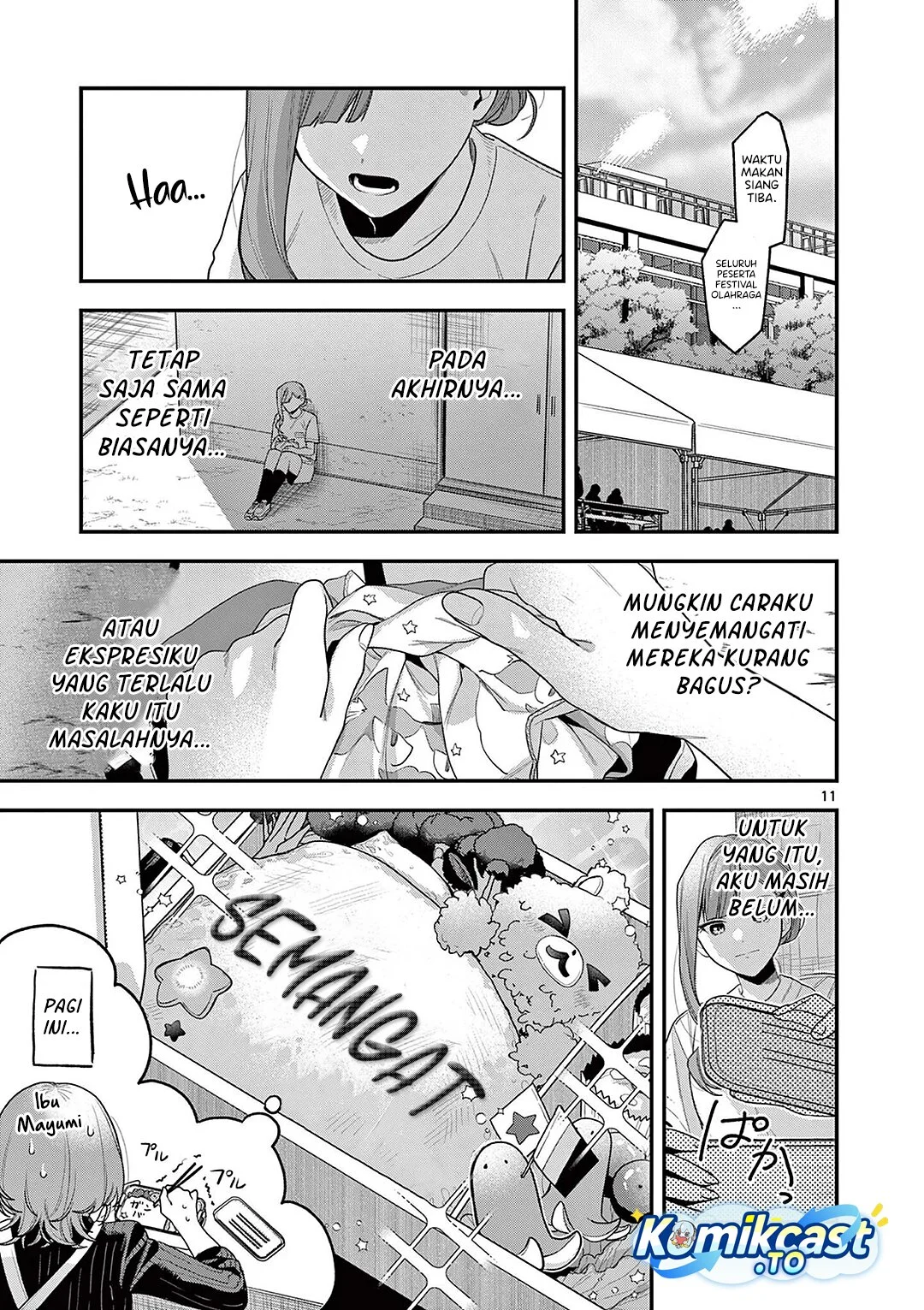 Janome-san wa Hohoemitai! Chapter 6 - halaman 12