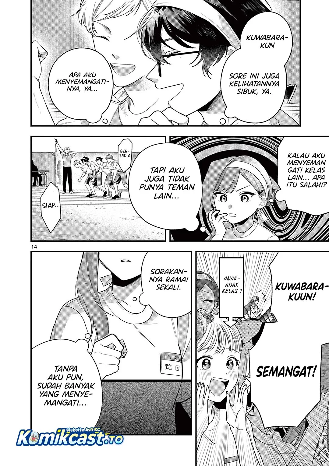 Janome-san wa Hohoemitai! Chapter 6 - halaman 15