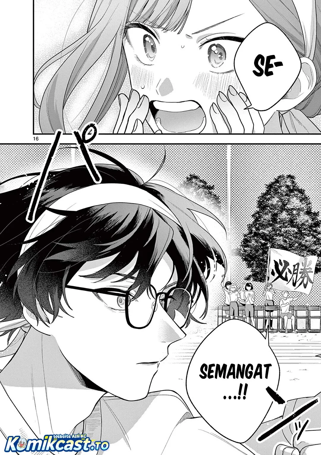 Janome-san wa Hohoemitai! Chapter 6 - halaman 17