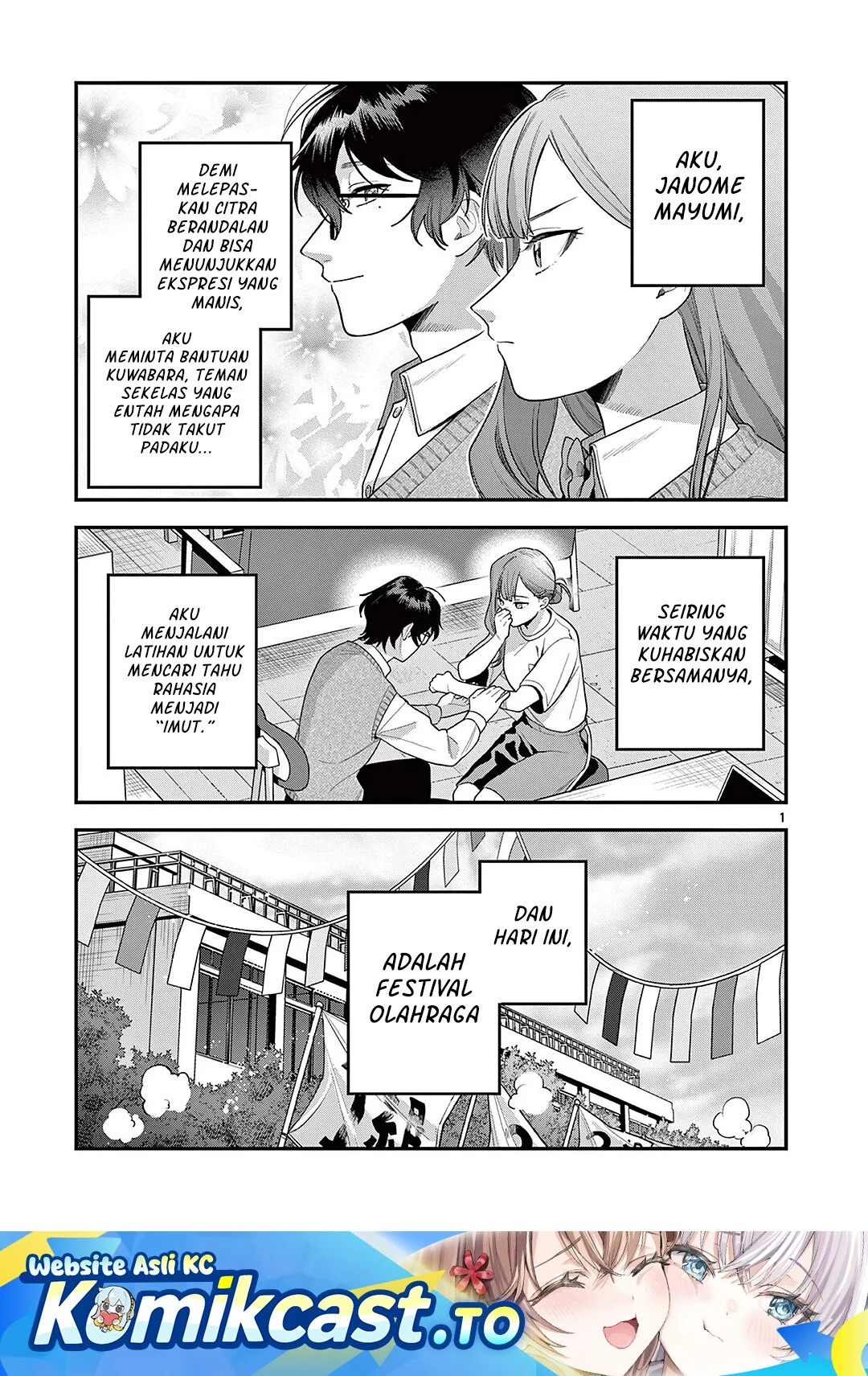 Janome-san wa Hohoemitai! Chapter 6 - halaman 2