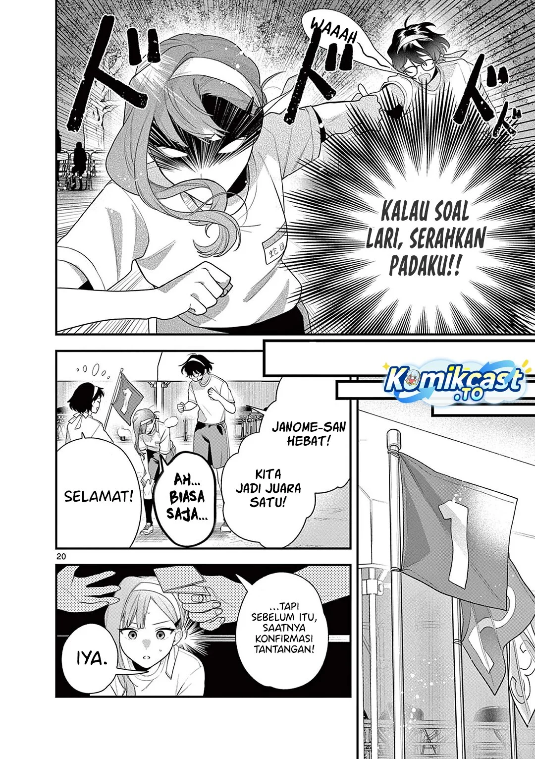 Janome-san wa Hohoemitai! Chapter 6 - halaman 21