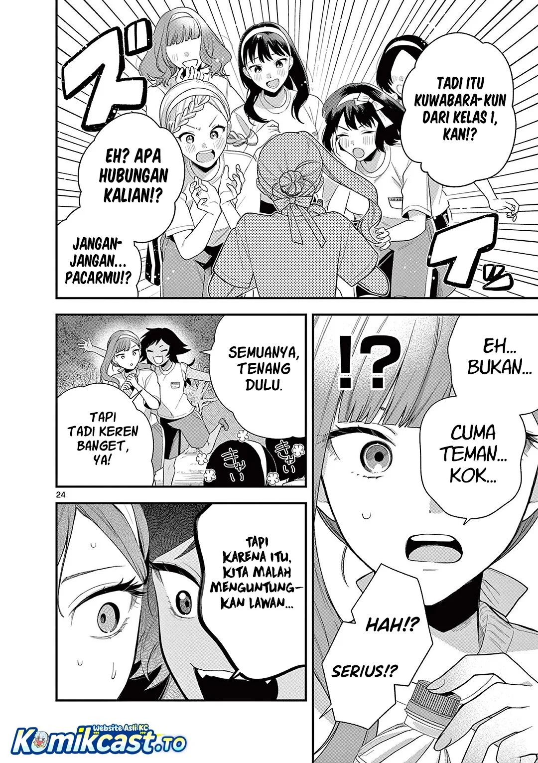 Janome-san wa Hohoemitai! Chapter 6 - halaman 25