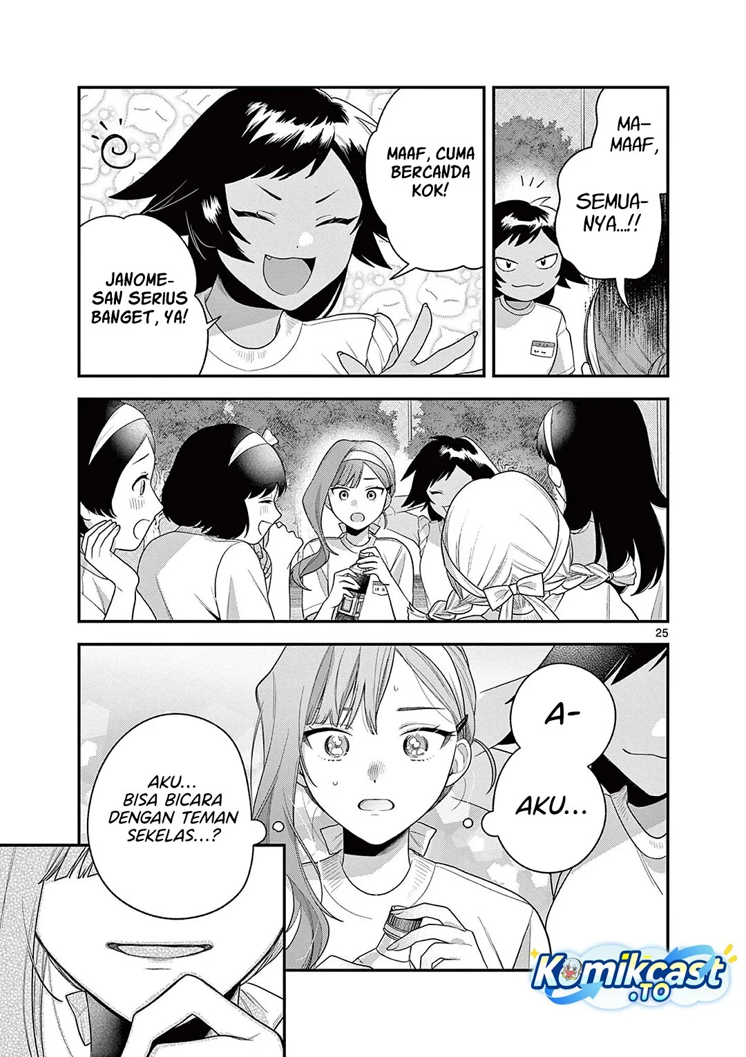 Janome-san wa Hohoemitai! Chapter 6 - halaman 26