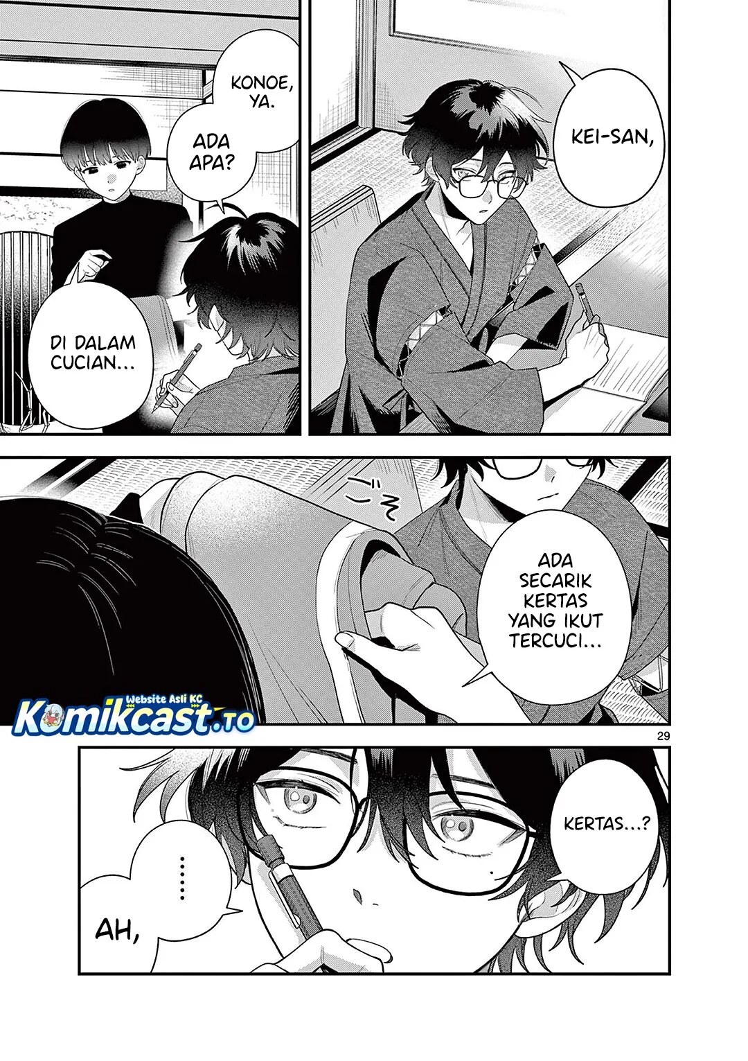 Janome-san wa Hohoemitai! Chapter 6 - halaman 30