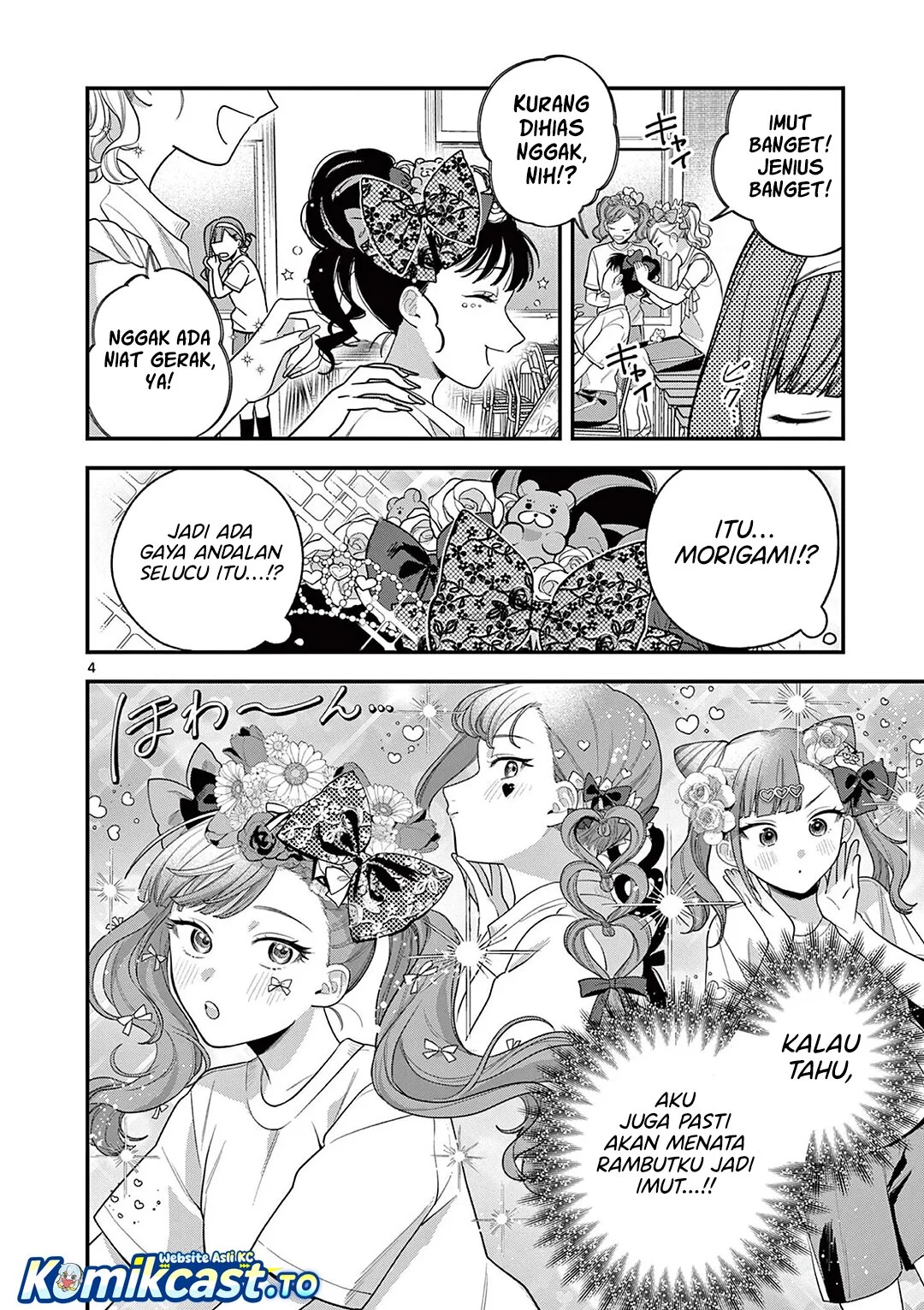 Janome-san wa Hohoemitai! Chapter 6 - halaman 5