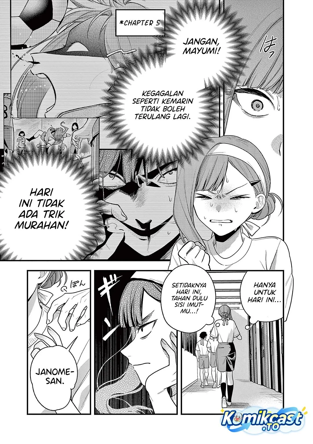Janome-san wa Hohoemitai! Chapter 6 - halaman 6
