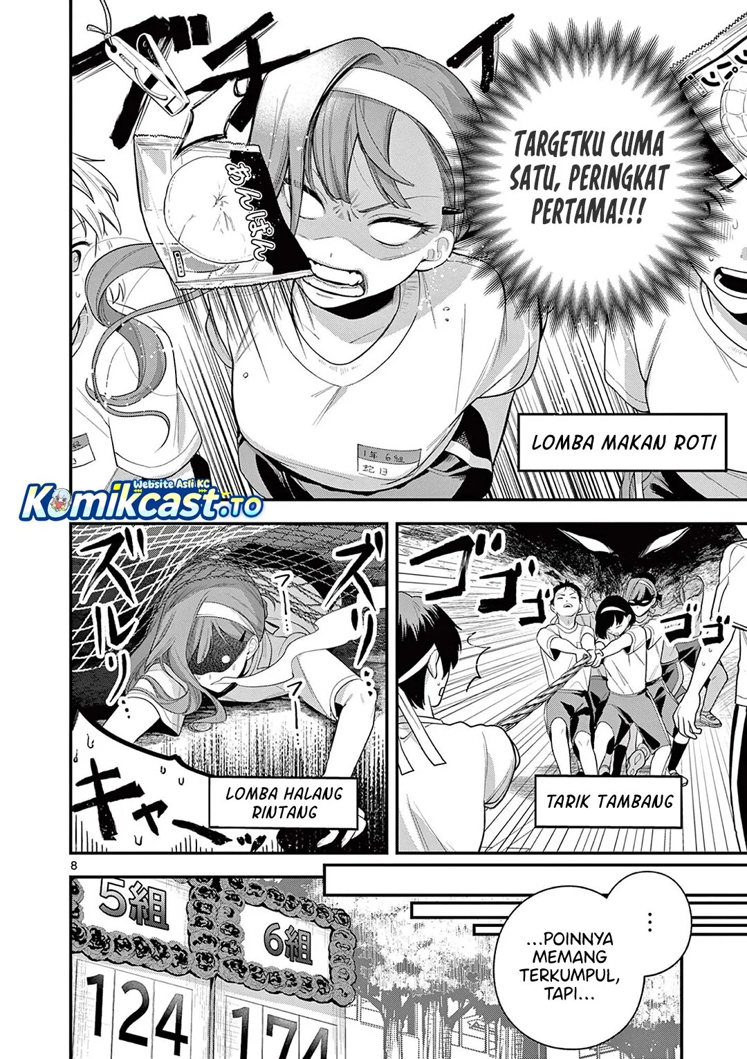 Janome-san wa Hohoemitai! Chapter 6 - halaman 9