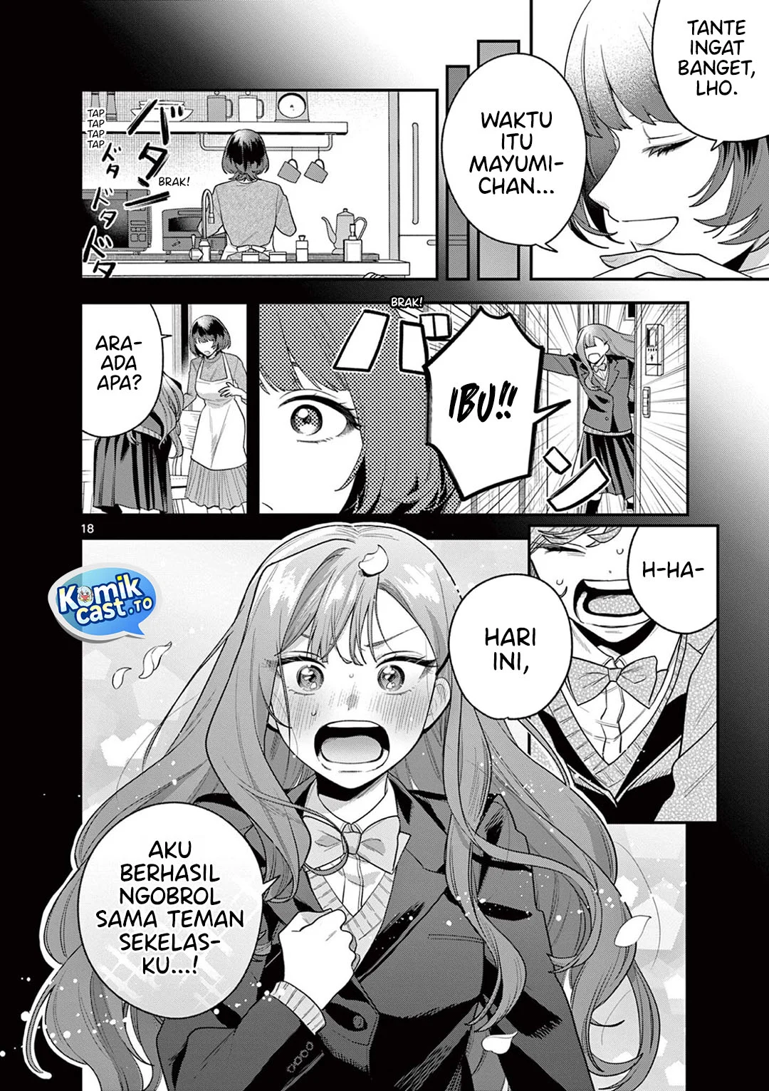 Janome-san wa Hohoemitai! Chapter 7 - halaman 19