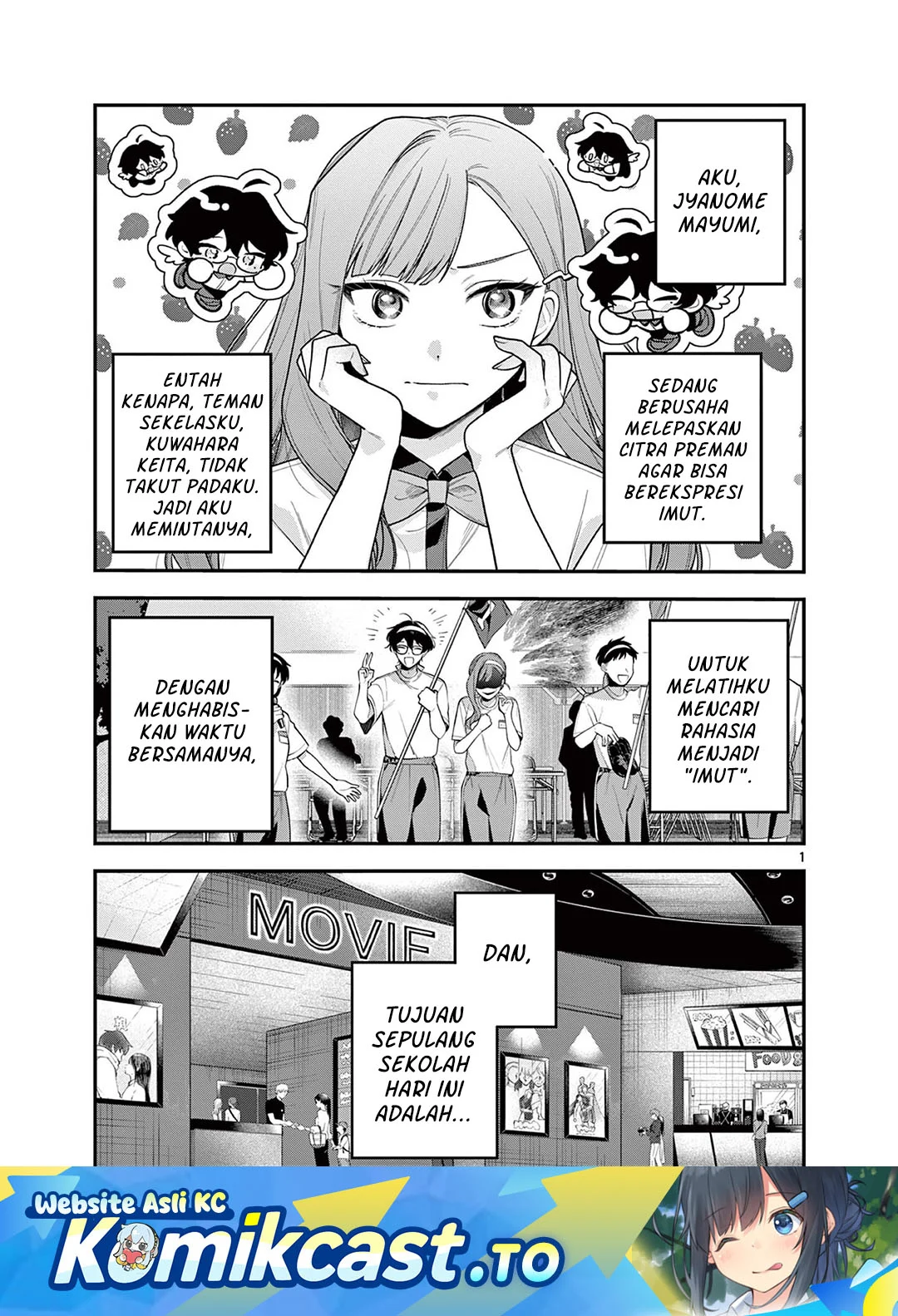 Janome-san wa Hohoemitai! Chapter 7 - halaman 2