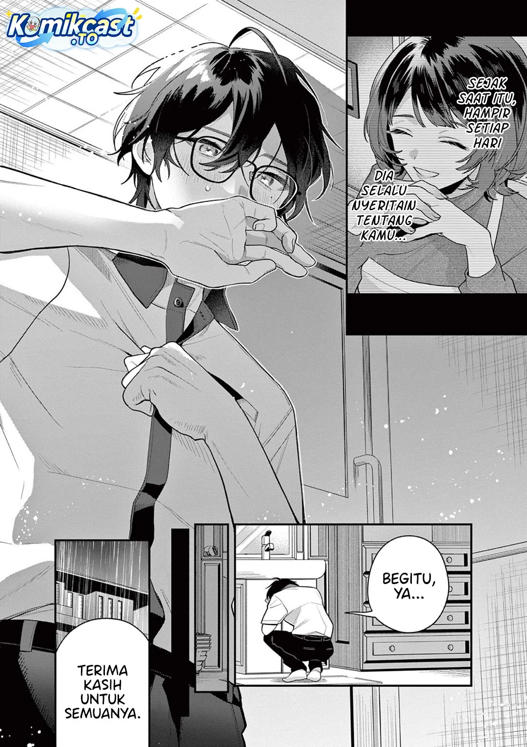 Janome-san wa Hohoemitai! Chapter 7 - halaman 23