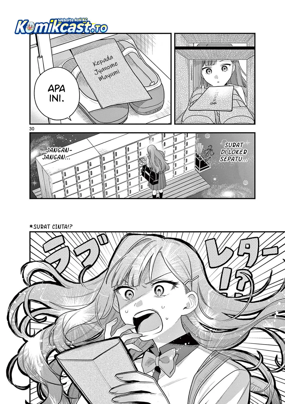Janome-san wa Hohoemitai! Chapter 7 - halaman 31