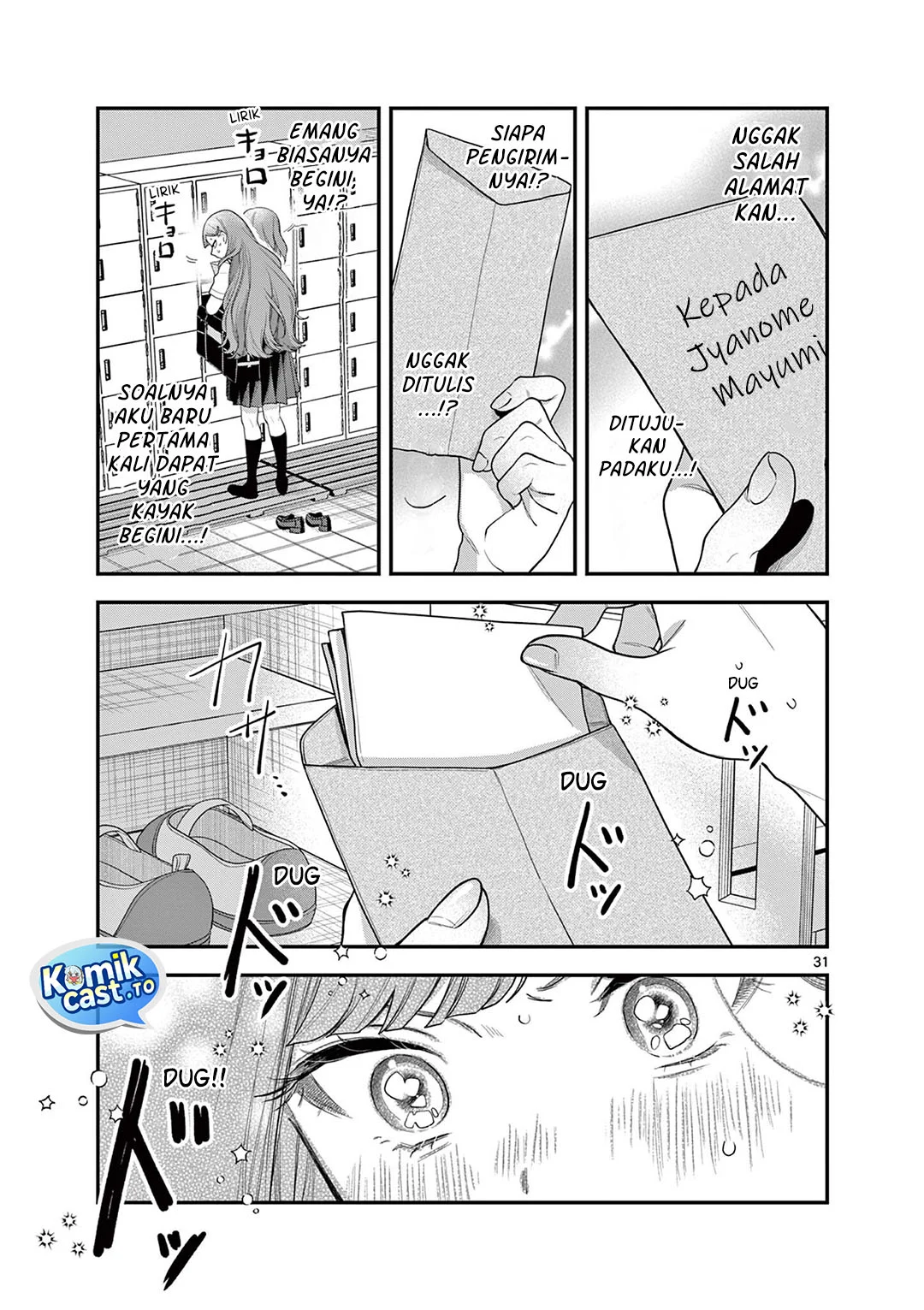 Janome-san wa Hohoemitai! Chapter 7 - halaman 32