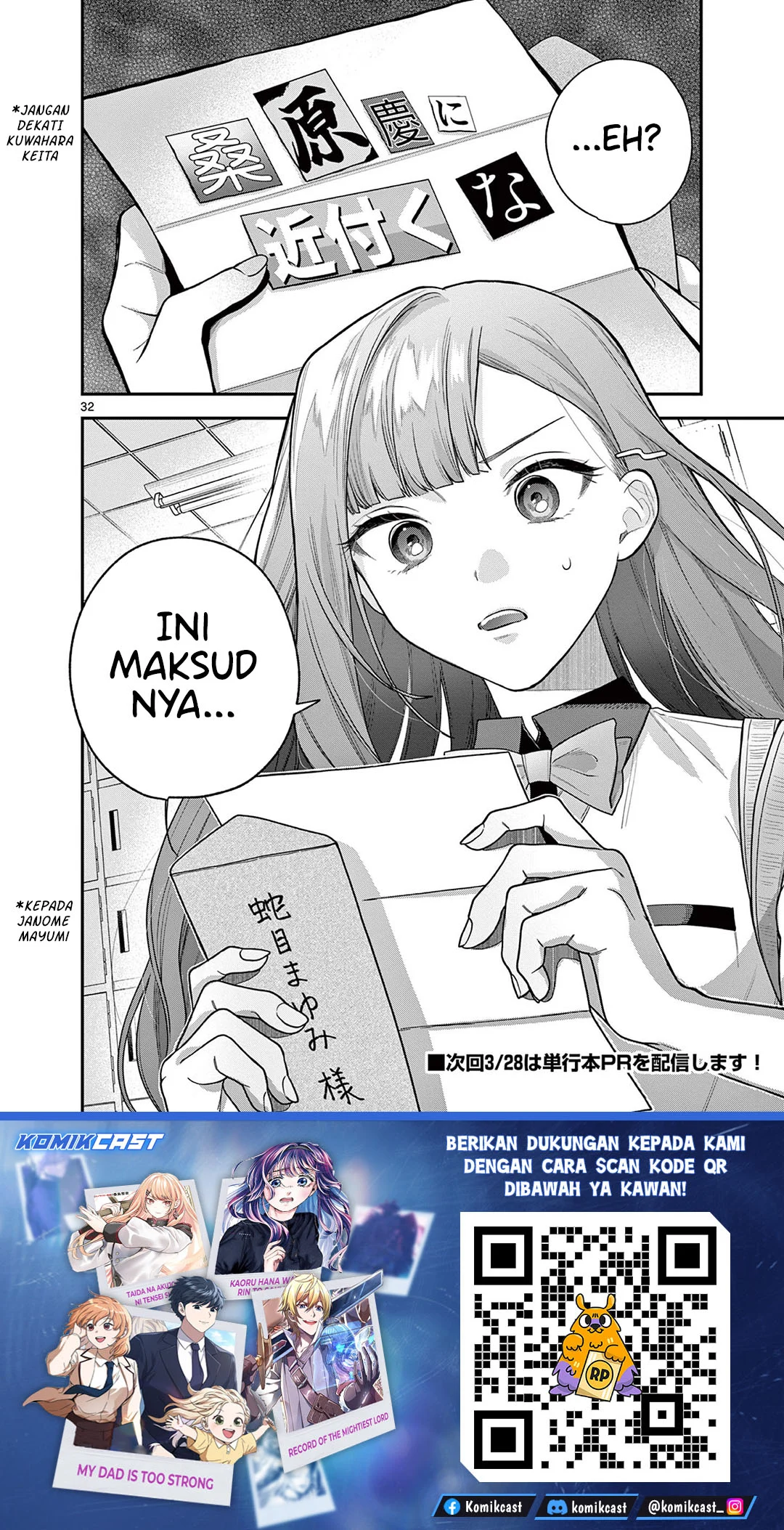 Janome-san wa Hohoemitai! Chapter 7 - halaman 33