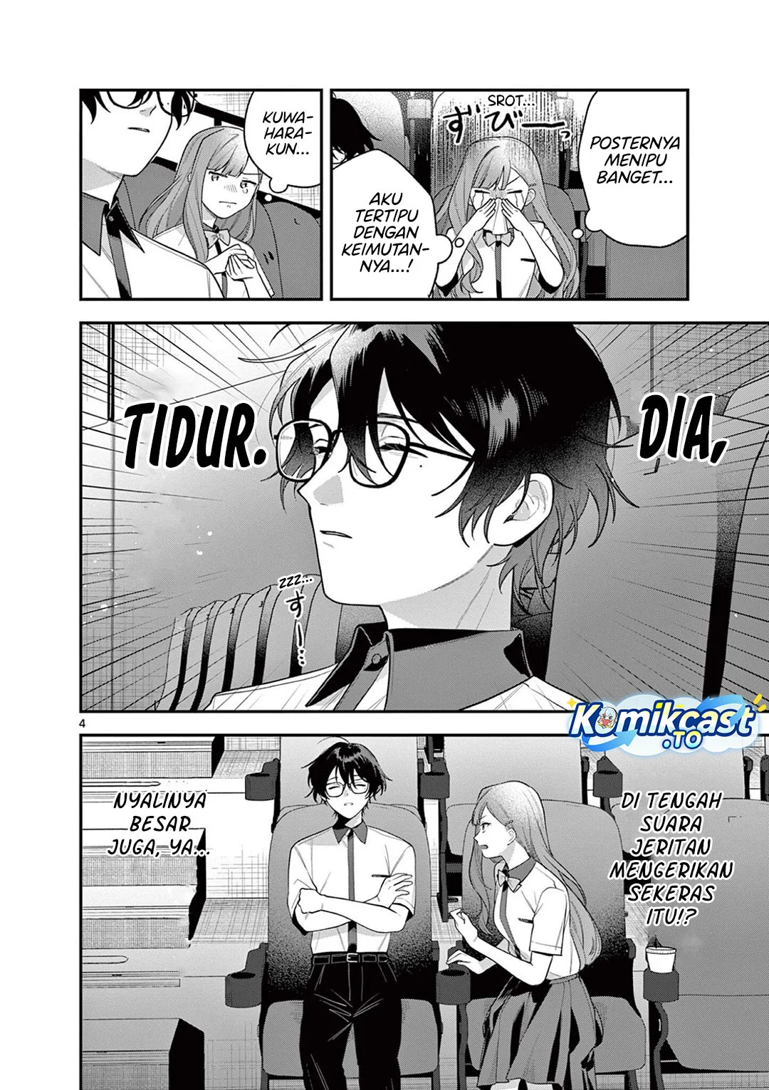 Janome-san wa Hohoemitai! Chapter 7 - halaman 5