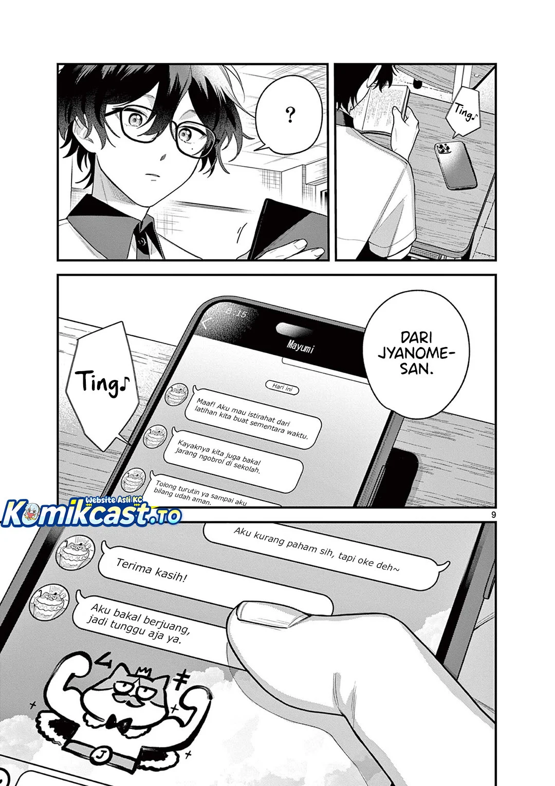 Janome-san wa Hohoemitai! Chapter 8 - halaman 10
