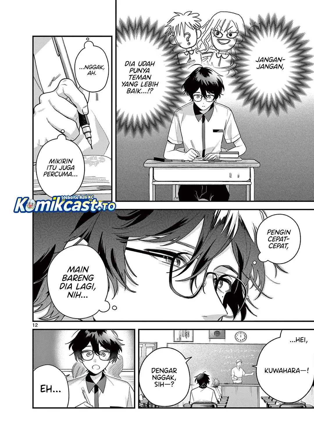 Janome-san wa Hohoemitai! Chapter 8 - halaman 13