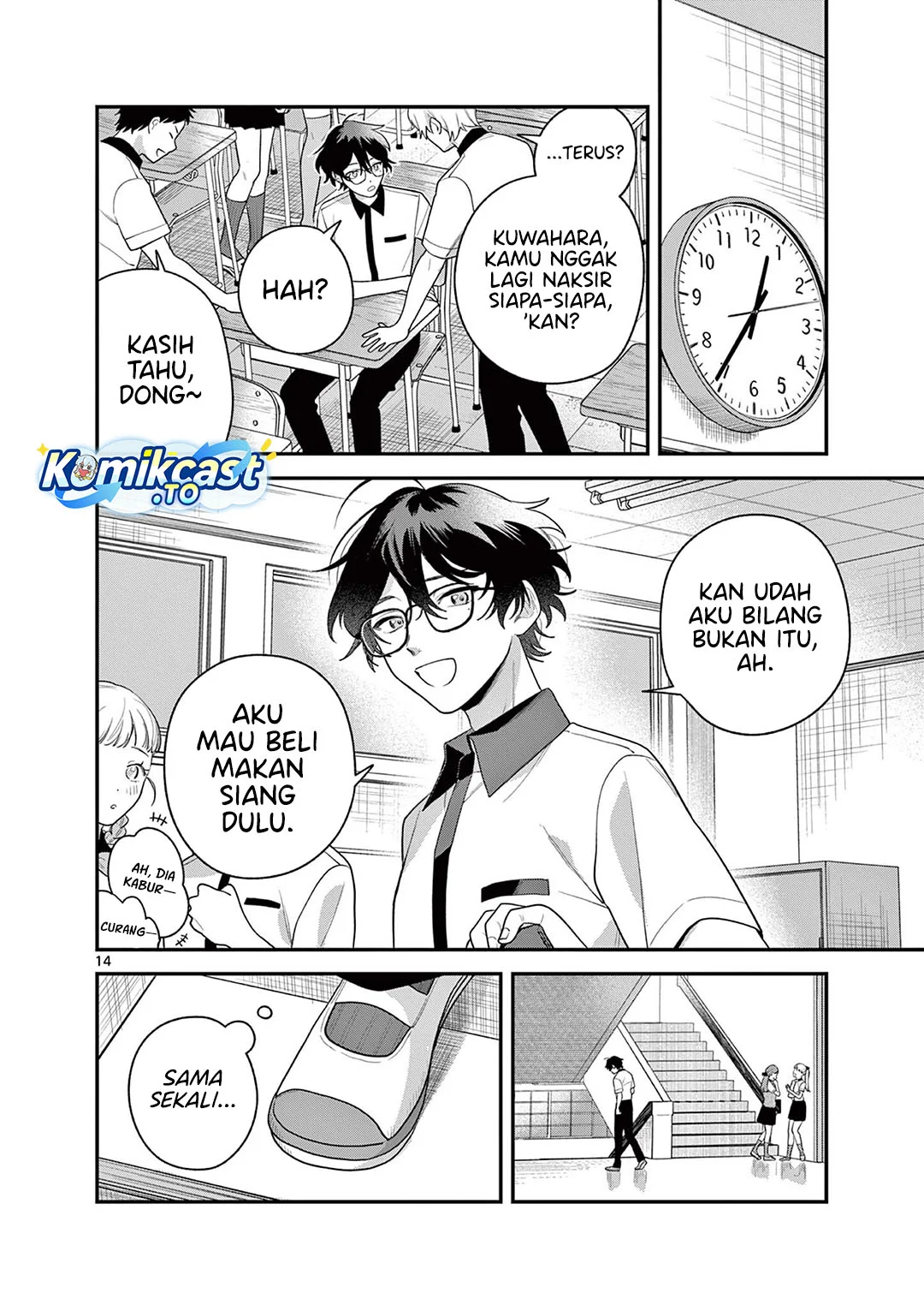 Janome-san wa Hohoemitai! Chapter 8 - halaman 15