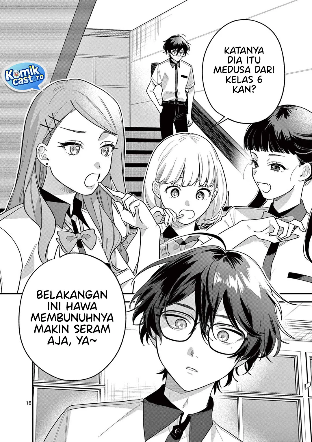 Janome-san wa Hohoemitai! Chapter 8 - halaman 17