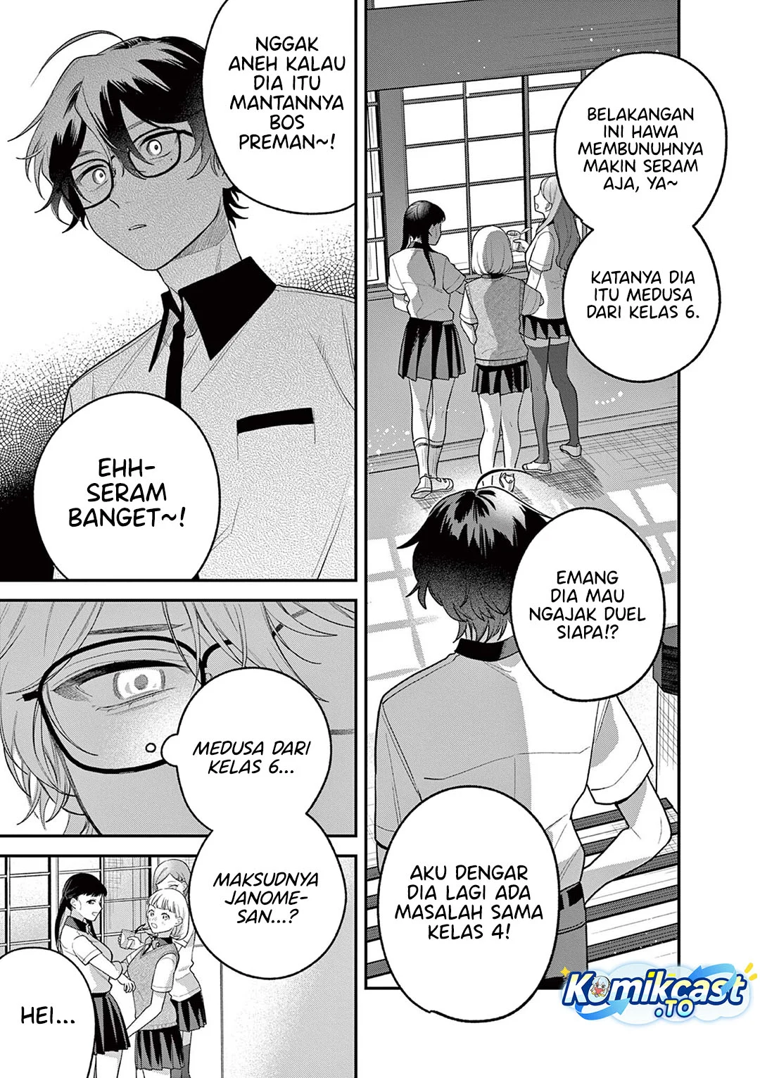 Janome-san wa Hohoemitai! Chapter 8 - halaman 18