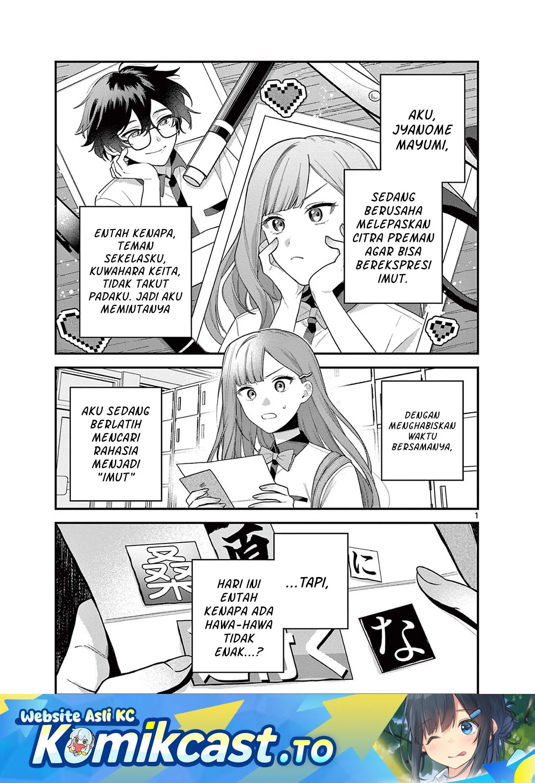 Janome-san wa Hohoemitai! Chapter 8 - halaman 2