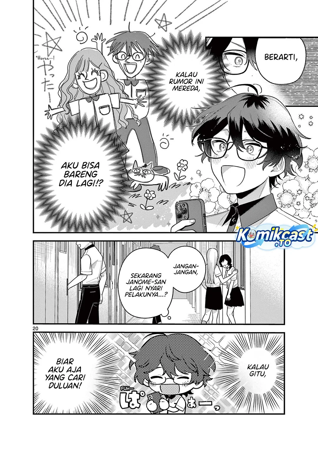 Janome-san wa Hohoemitai! Chapter 8 - halaman 21