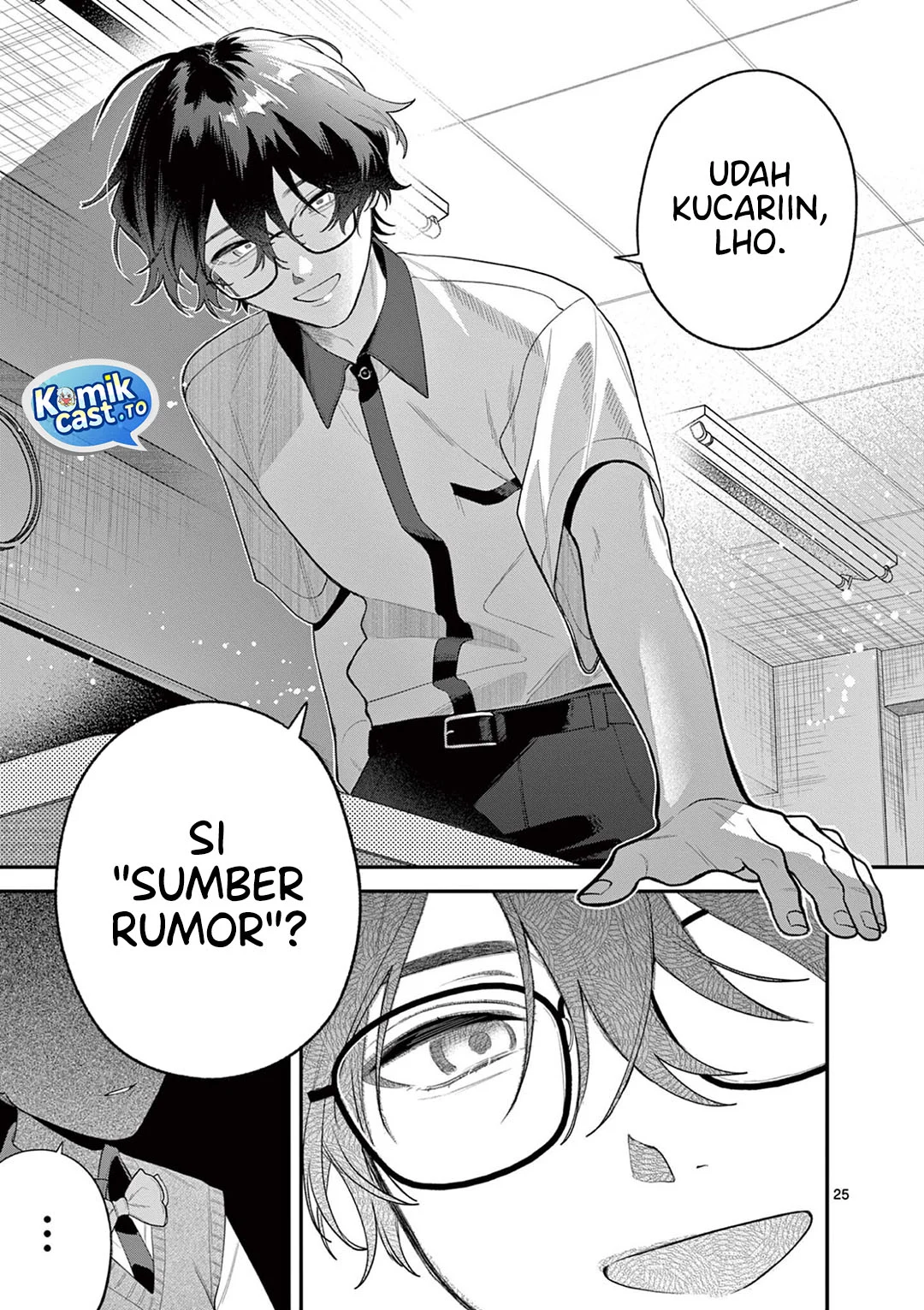 Janome-san wa Hohoemitai! Chapter 8 - halaman 26