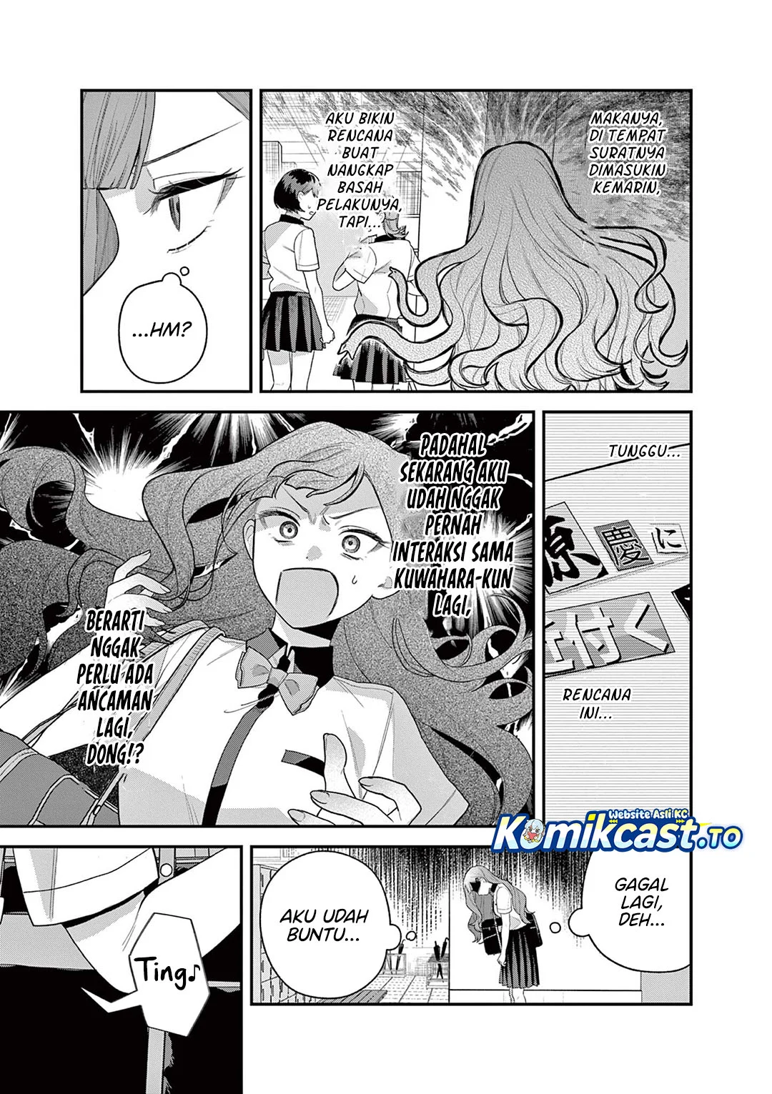Janome-san wa Hohoemitai! Chapter 8 - halaman 28