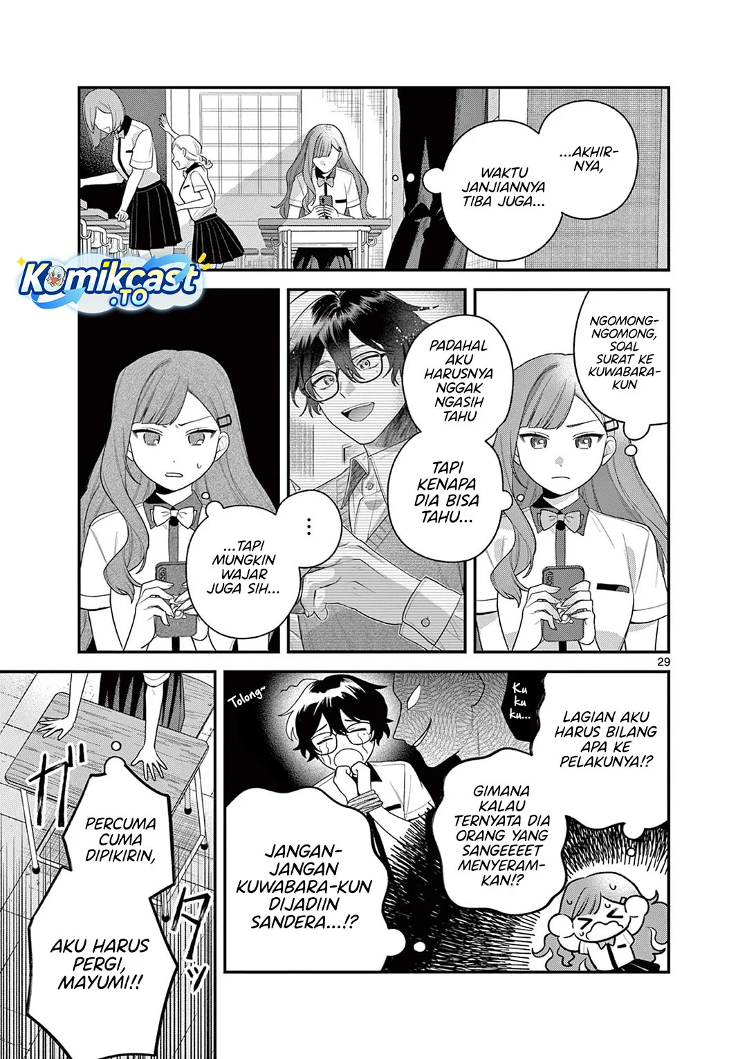 Janome-san wa Hohoemitai! Chapter 8 - halaman 30