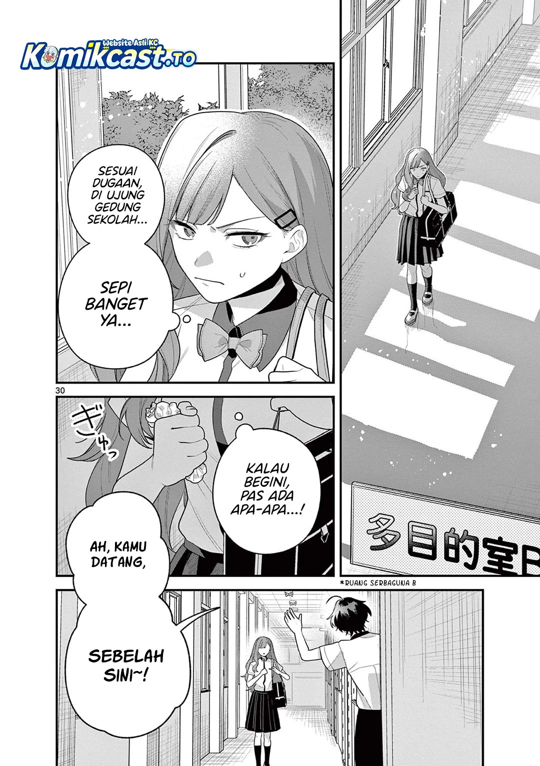 Janome-san wa Hohoemitai! Chapter 8 - halaman 31