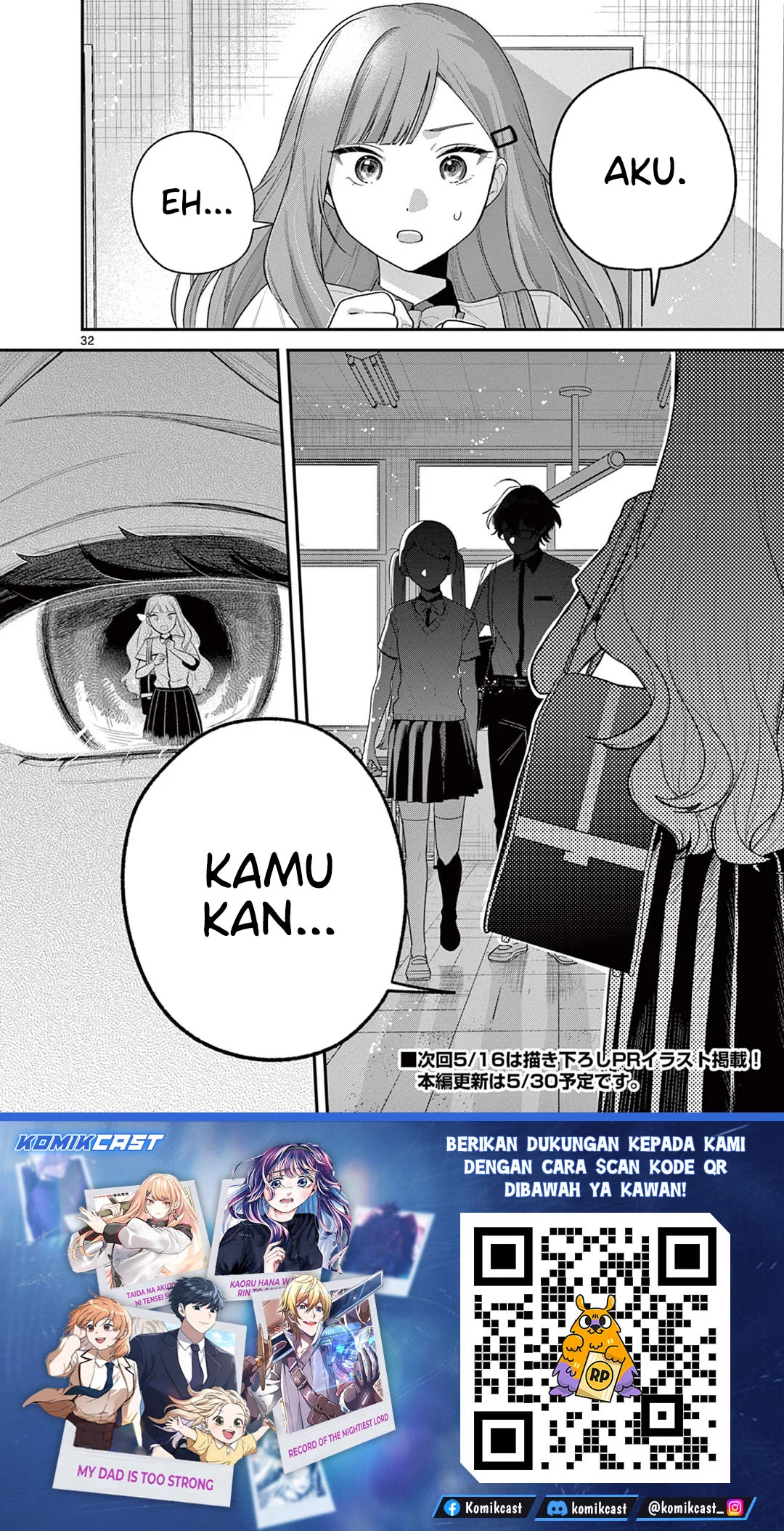 Janome-san wa Hohoemitai! Chapter 8 - halaman 33